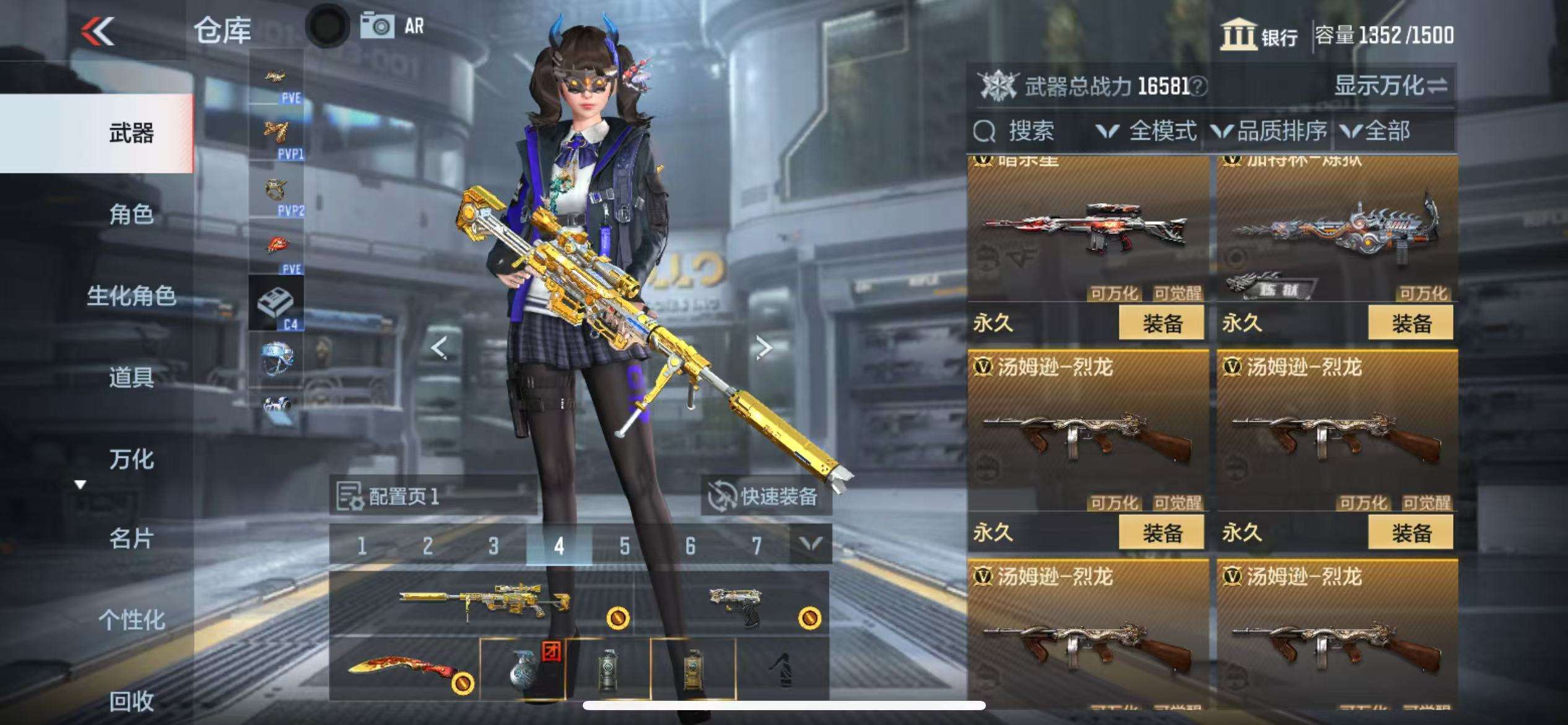 CFMQM332849枪战王者账号详情图25 CFMQM332849枪战王者账号详情图25