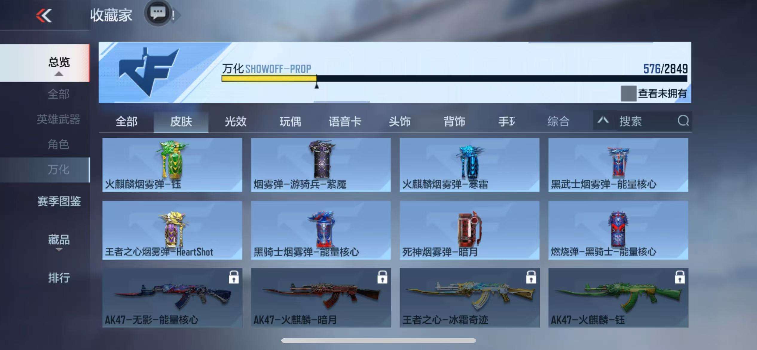 CFMQM332847枪战王者账号详情图95 CFMQM332847枪战王者账号详情图95