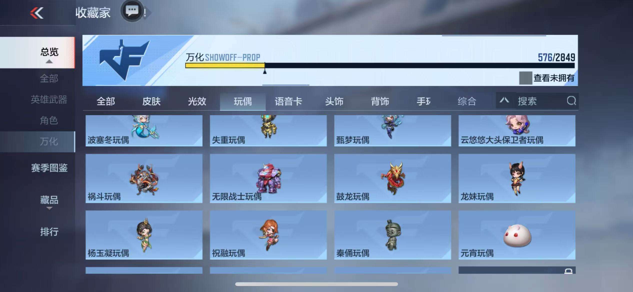 CFMQM332847枪战王者账号详情图98 CFMQM332847枪战王者账号详情图98