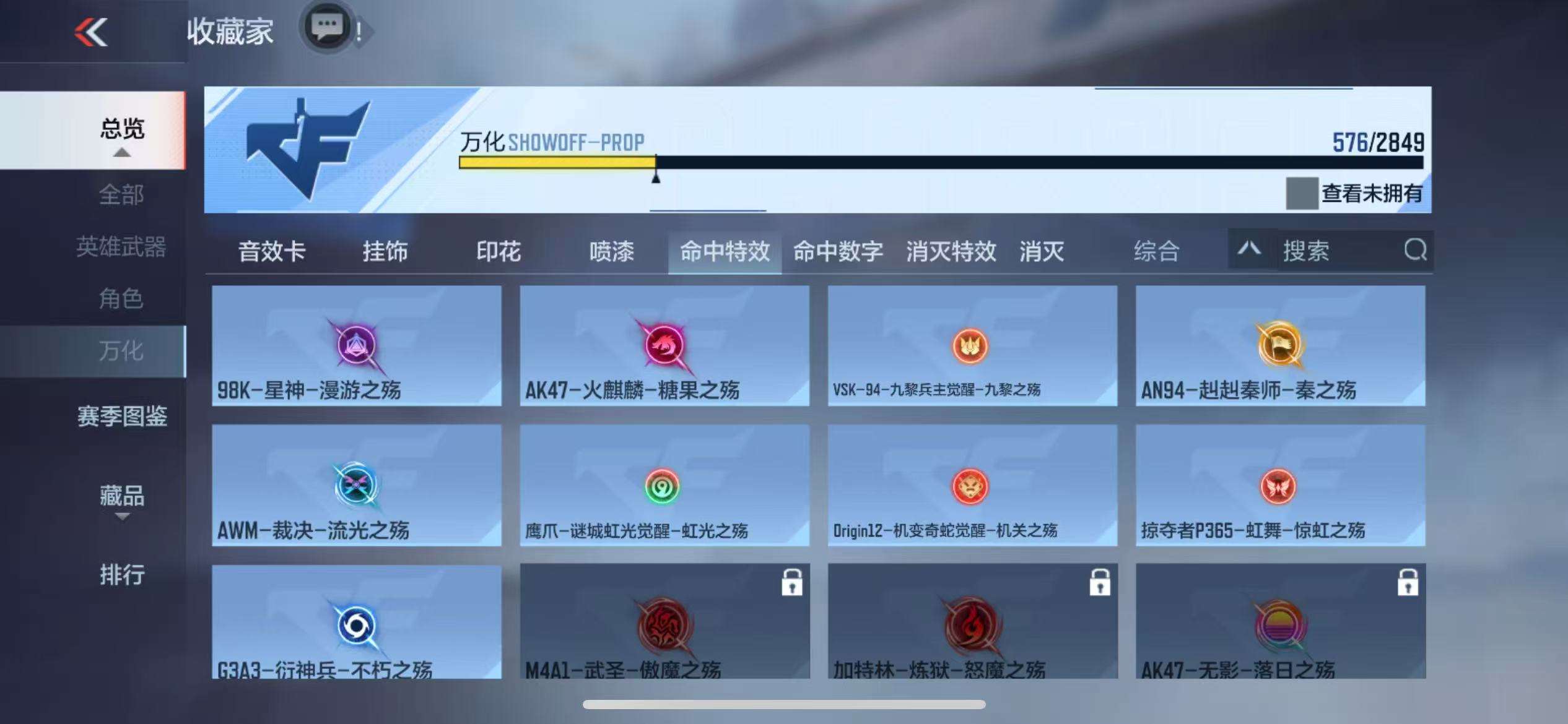 CFMQM332847枪战王者账号详情图103 CFMQM332847枪战王者账号详情图103