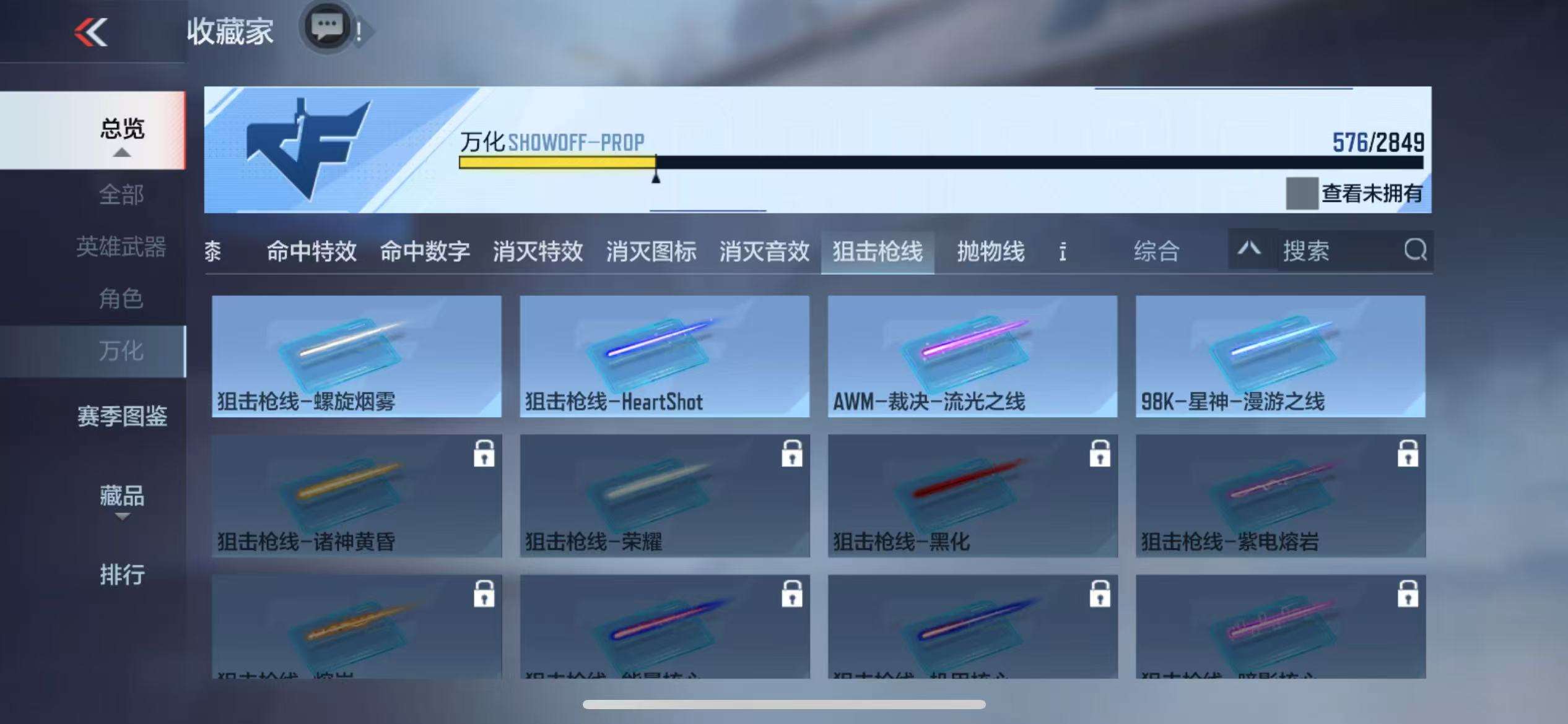 CFMQM332847枪战王者账号详情图108 CFMQM332847枪战王者账号详情图108