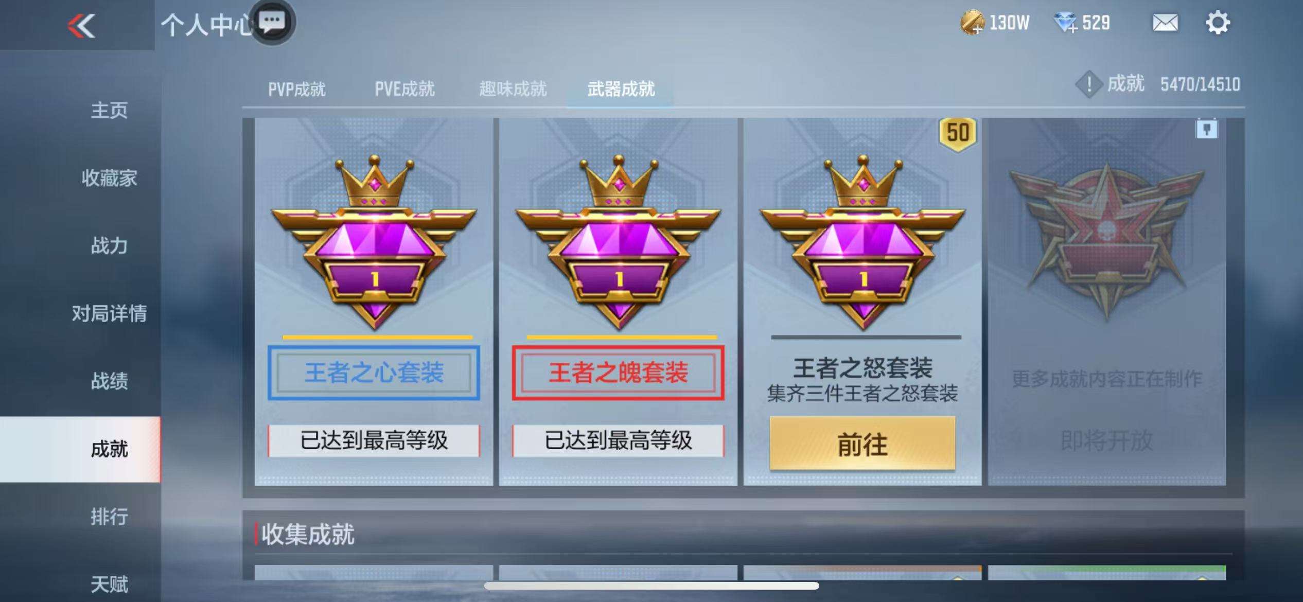 CFMQM332847枪战王者账号详情图113 CFMQM332847枪战王者账号详情图113