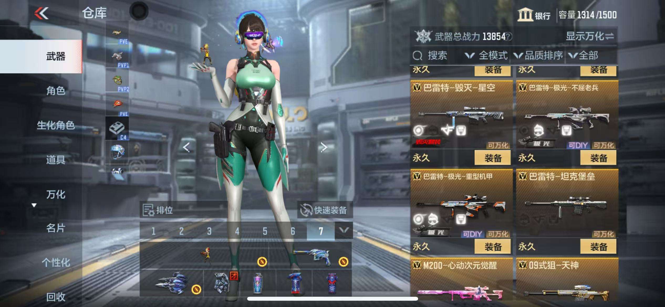 CFMQM332851枪战王者账号详情图32 CFMQM332851枪战王者账号详情图32
