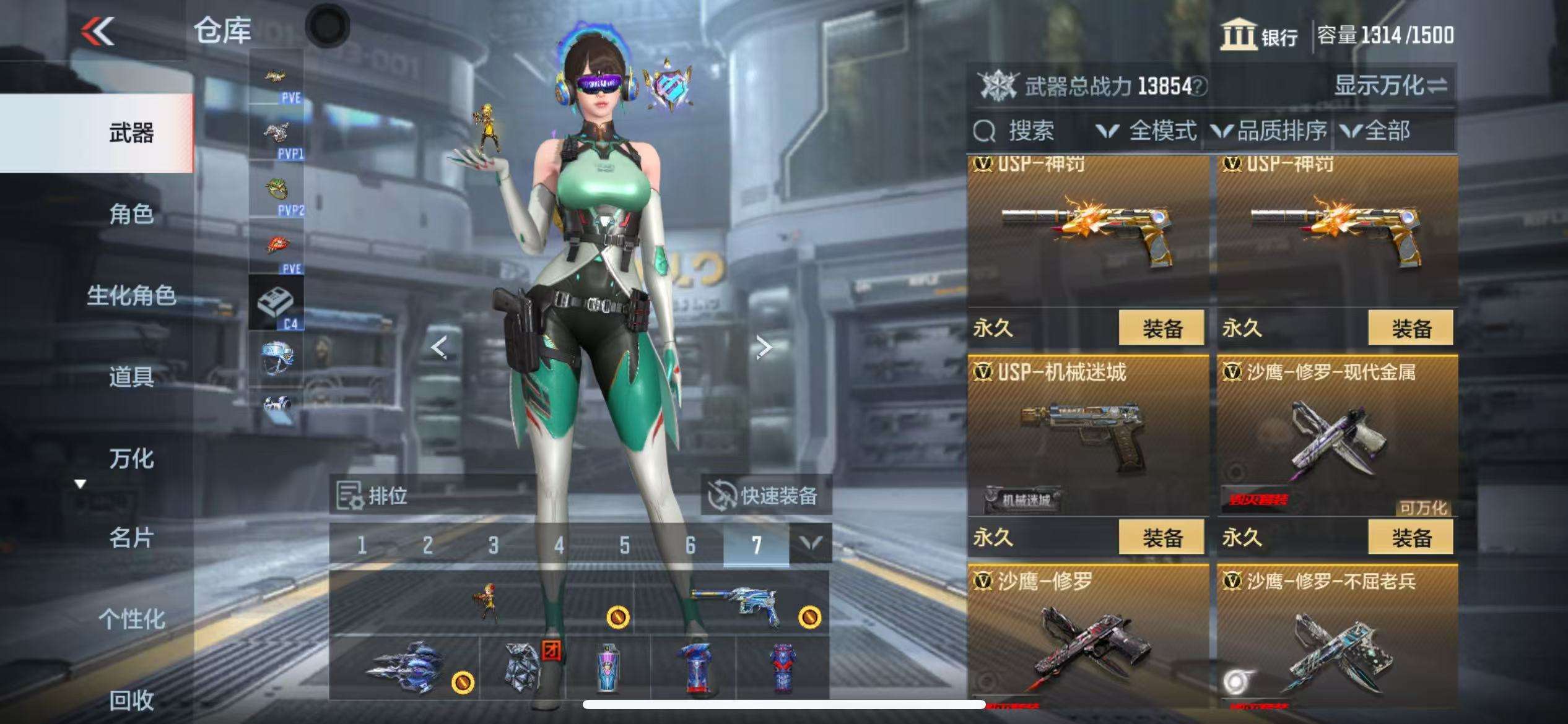 CFMQM332851枪战王者账号详情图42 CFMQM332851枪战王者账号详情图42