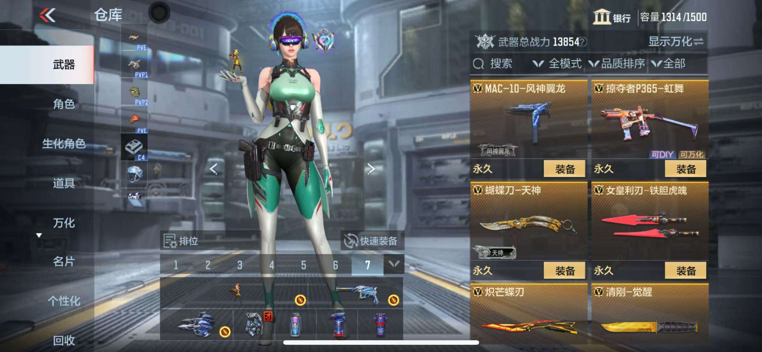 CFMQM332851枪战王者账号详情图45 CFMQM332851枪战王者账号详情图45