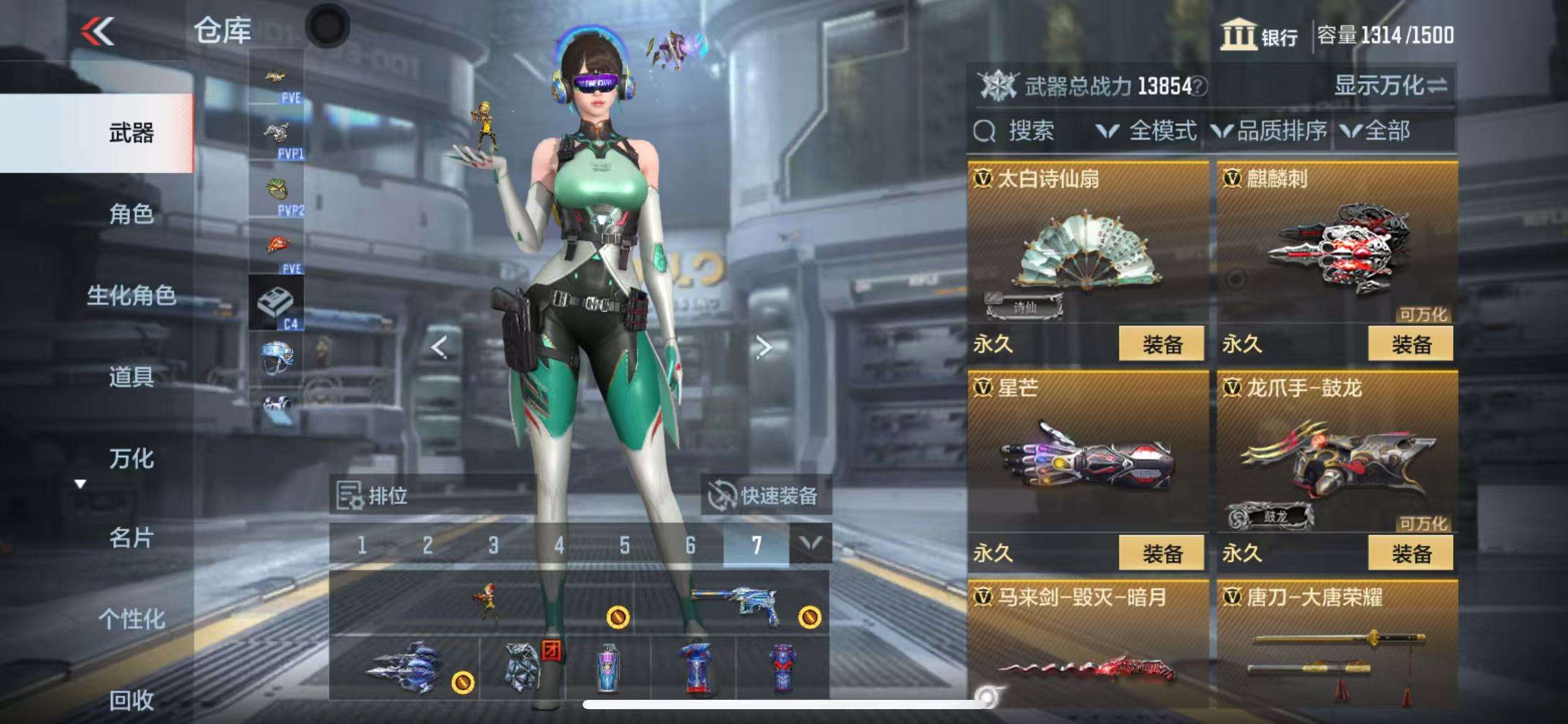 CFMQM332851枪战王者账号详情图49 CFMQM332851枪战王者账号详情图49