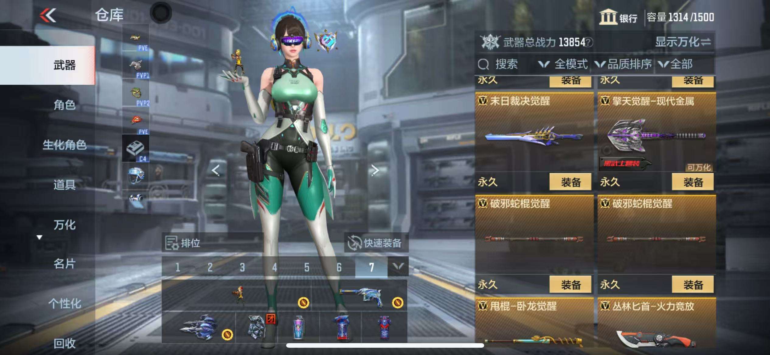 CFMQM332851枪战王者账号详情图52 CFMQM332851枪战王者账号详情图52