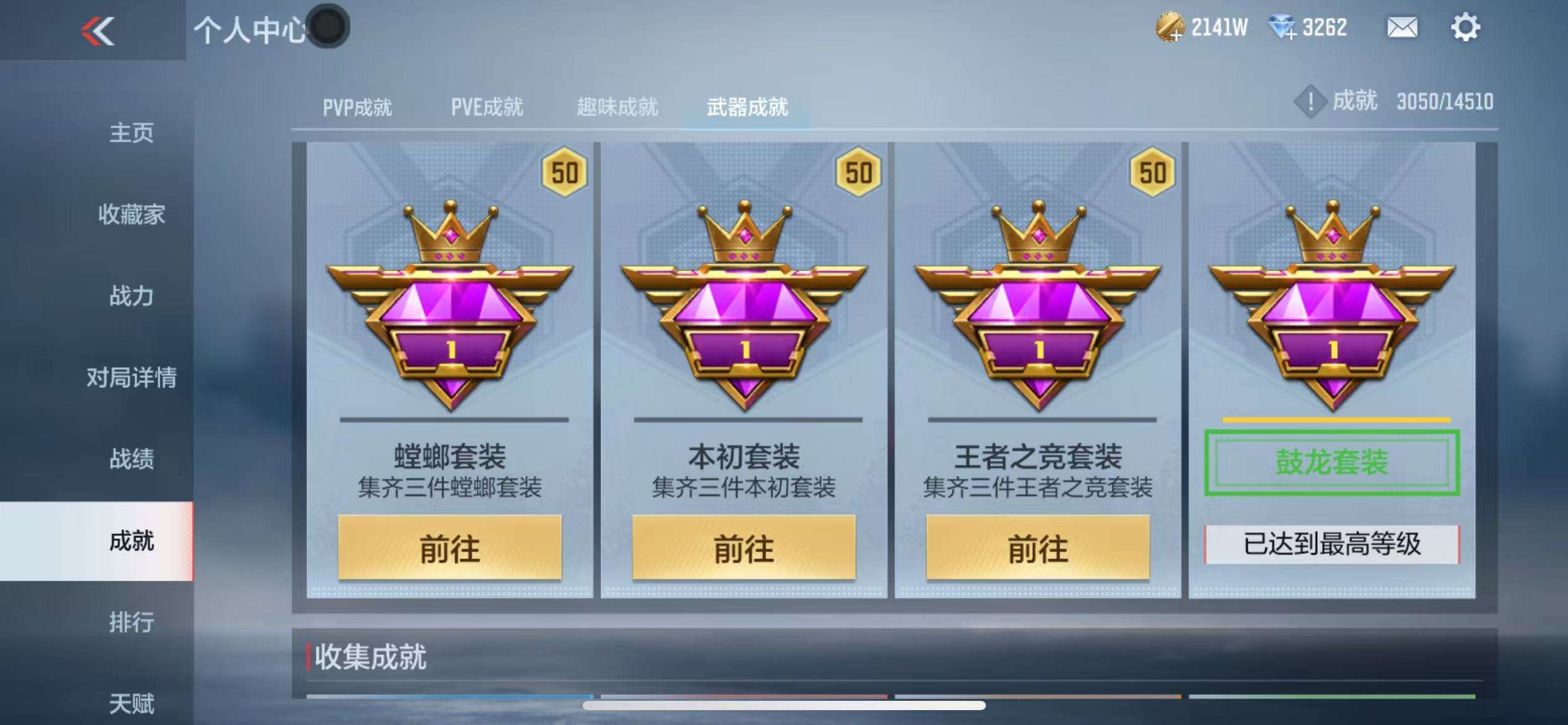 CFMQM332851枪战王者账号详情图82 CFMQM332851枪战王者账号详情图82