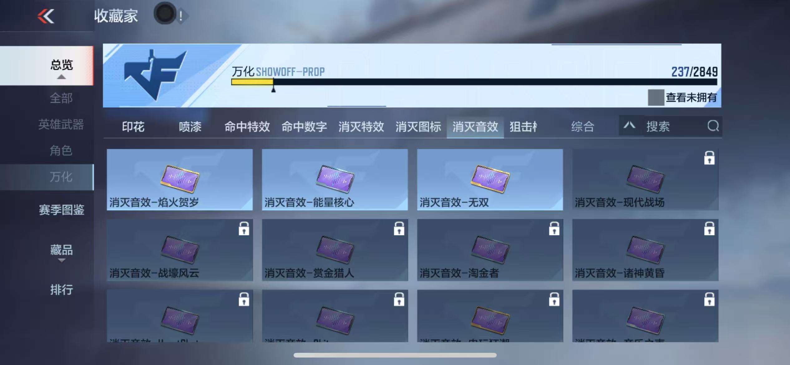 CFMQM332857枪战王者账号详情图60 CFMQM332857枪战王者账号详情图60
