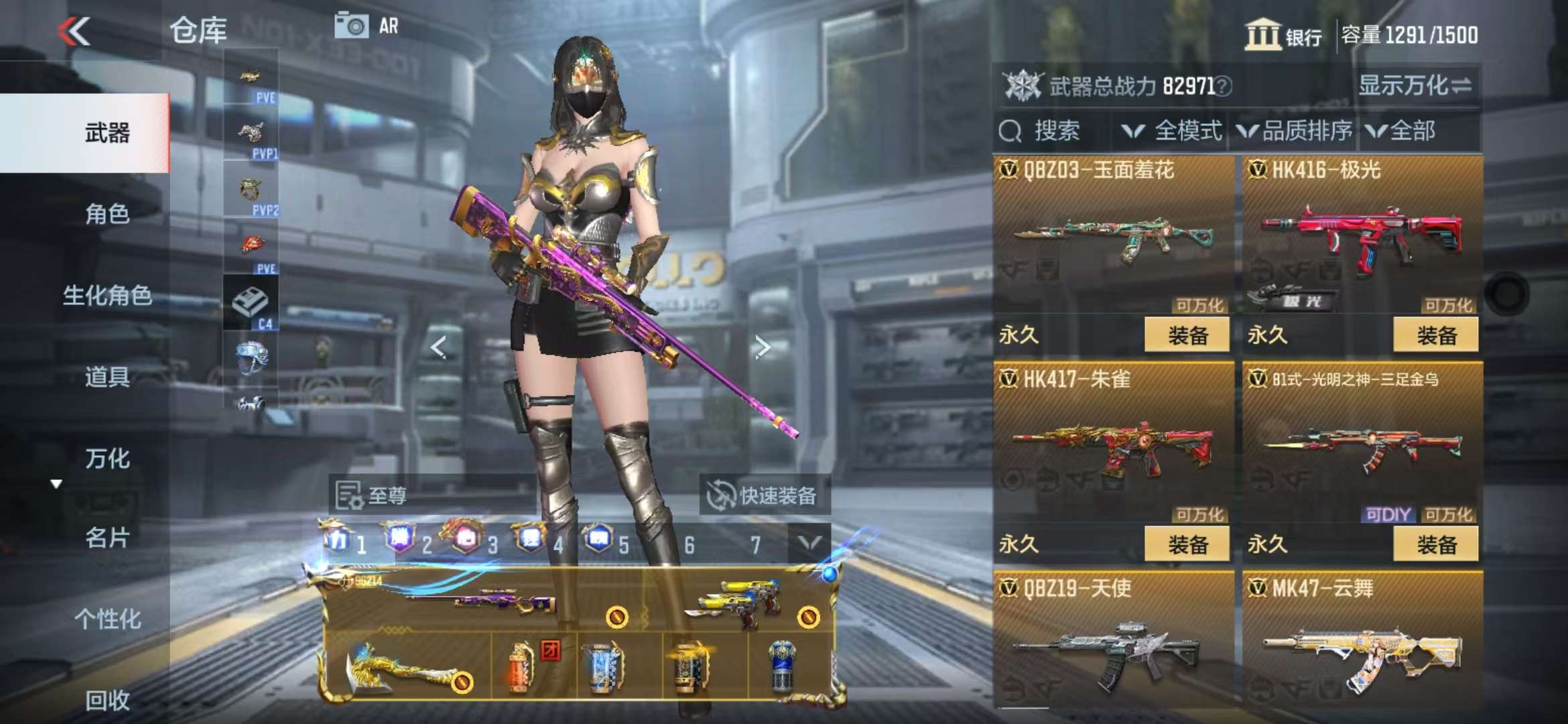 http://www.zhanghaojia.com/