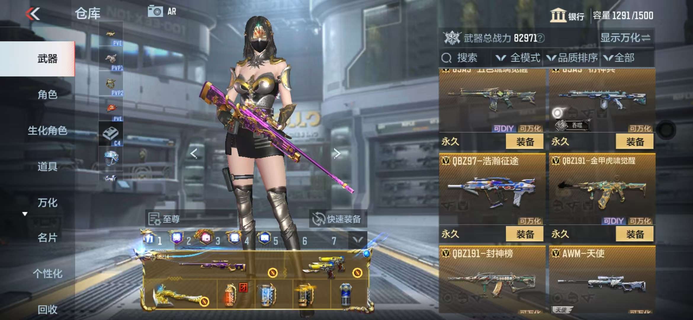 http://www.zhanghaojia.com/