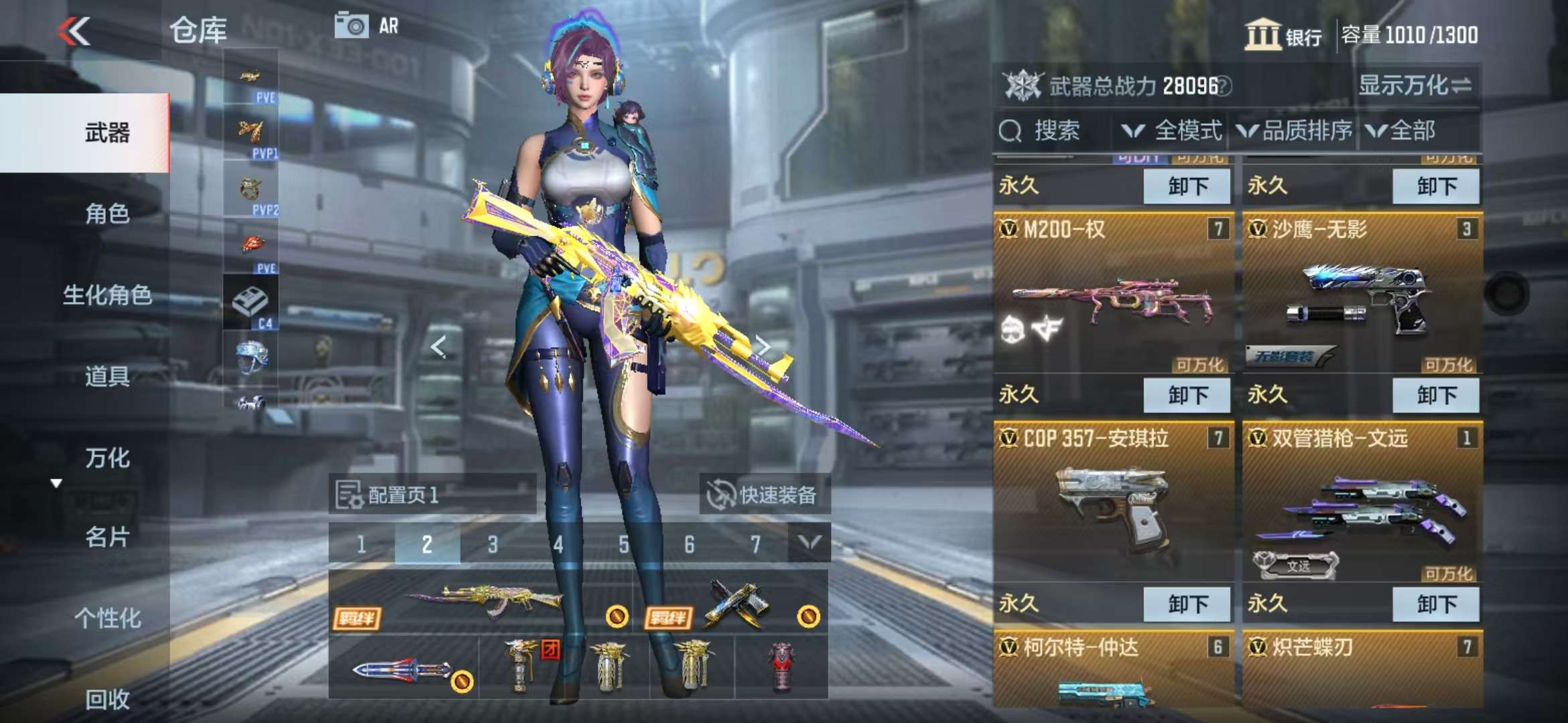CFMQM333146枪战王者账号详情图5 CFMQM333146枪战王者账号详情图5