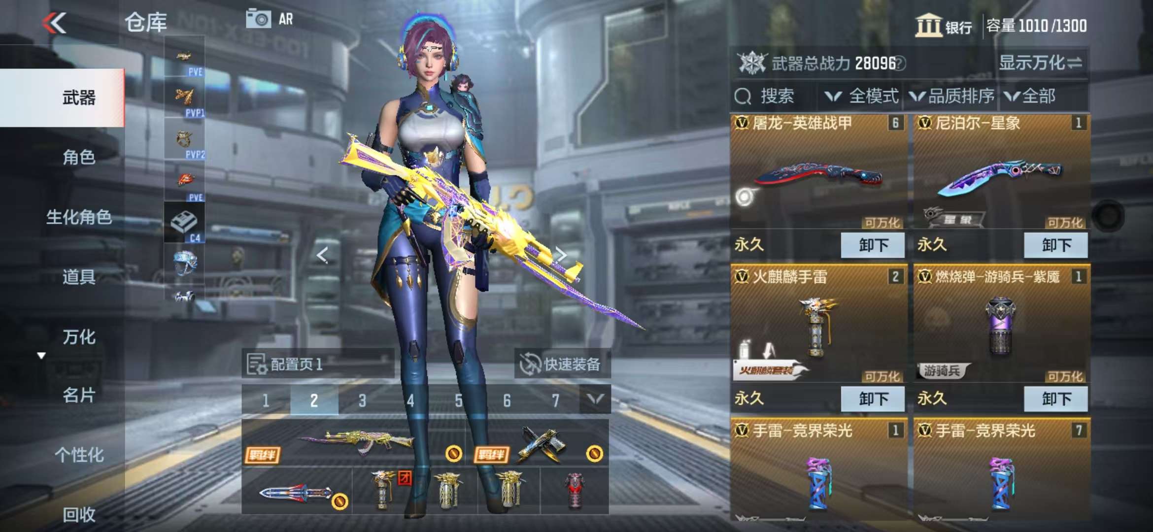 CFMQM333146枪战王者账号详情图7 CFMQM333146枪战王者账号详情图7