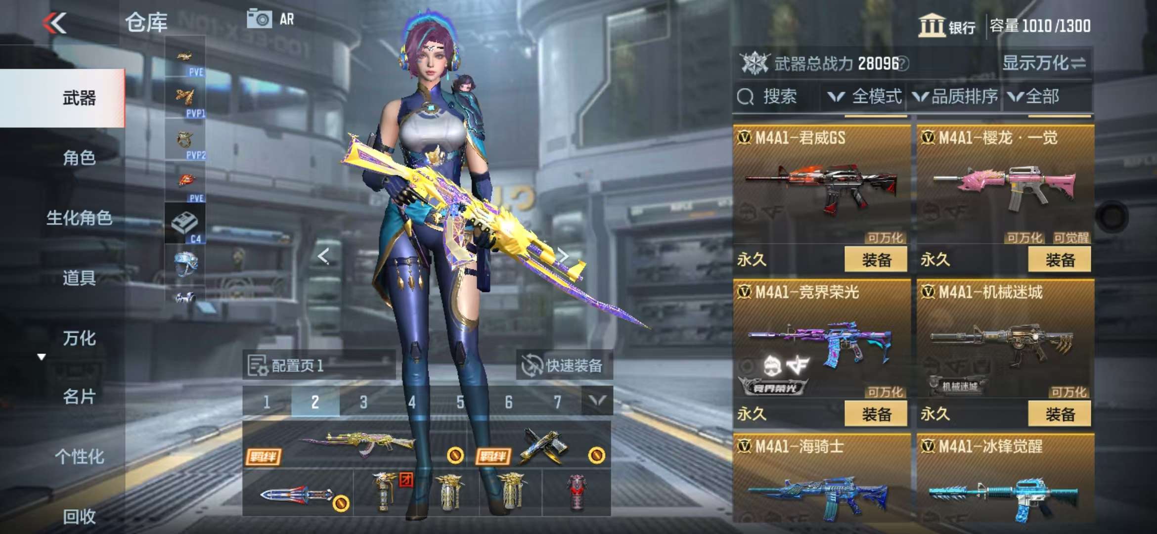 CFMQM333146枪战王者账号详情图13 CFMQM333146枪战王者账号详情图13