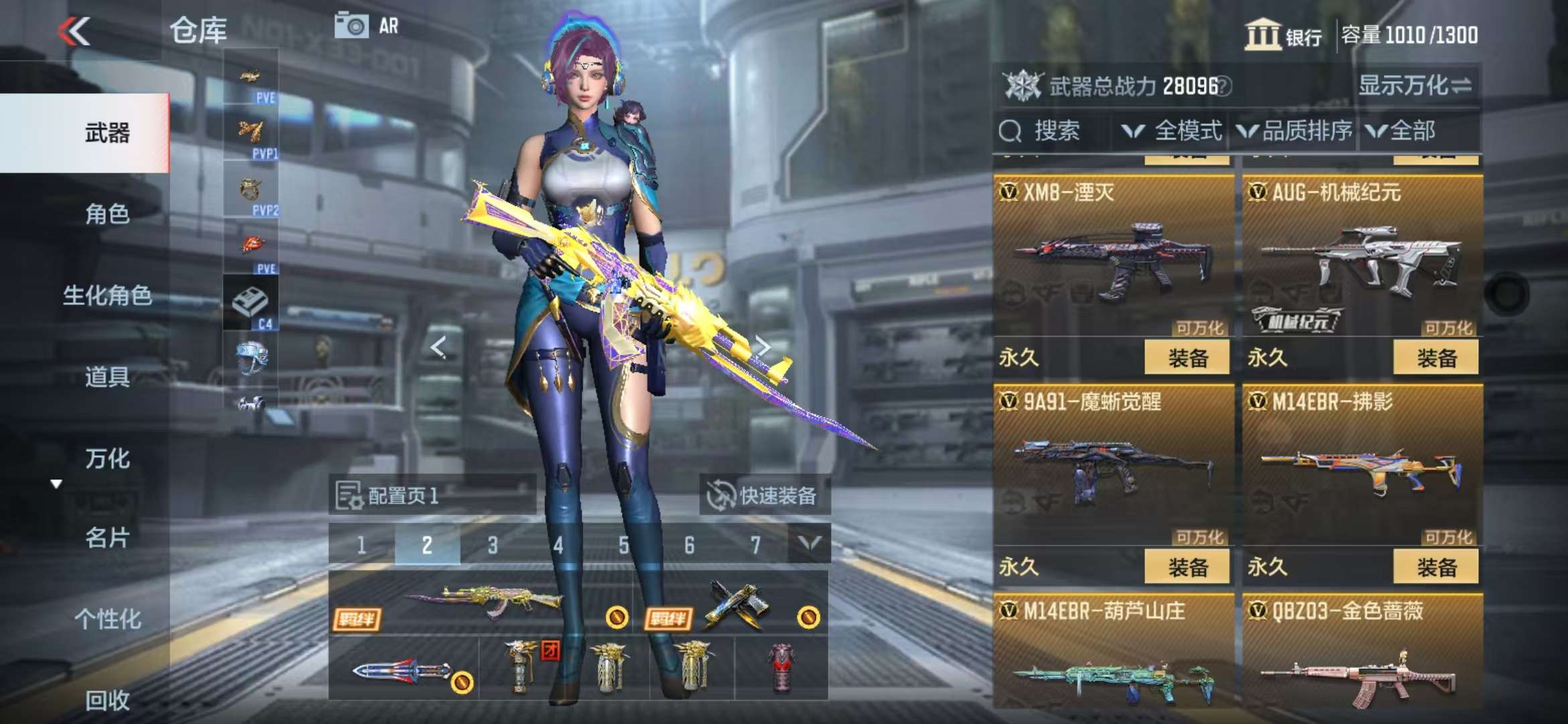 CFMQM333146枪战王者账号详情图18 CFMQM333146枪战王者账号详情图18