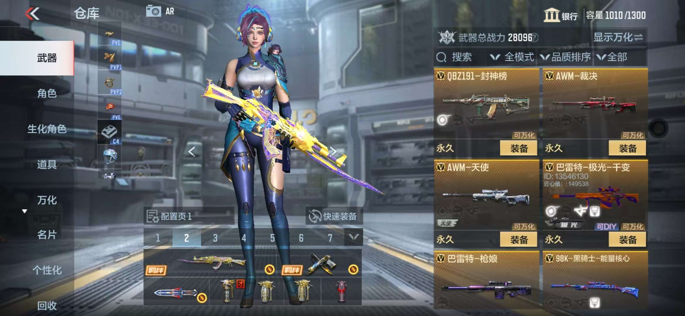 CFMQM333146枪战王者账号详情图21 CFMQM333146枪战王者账号详情图21