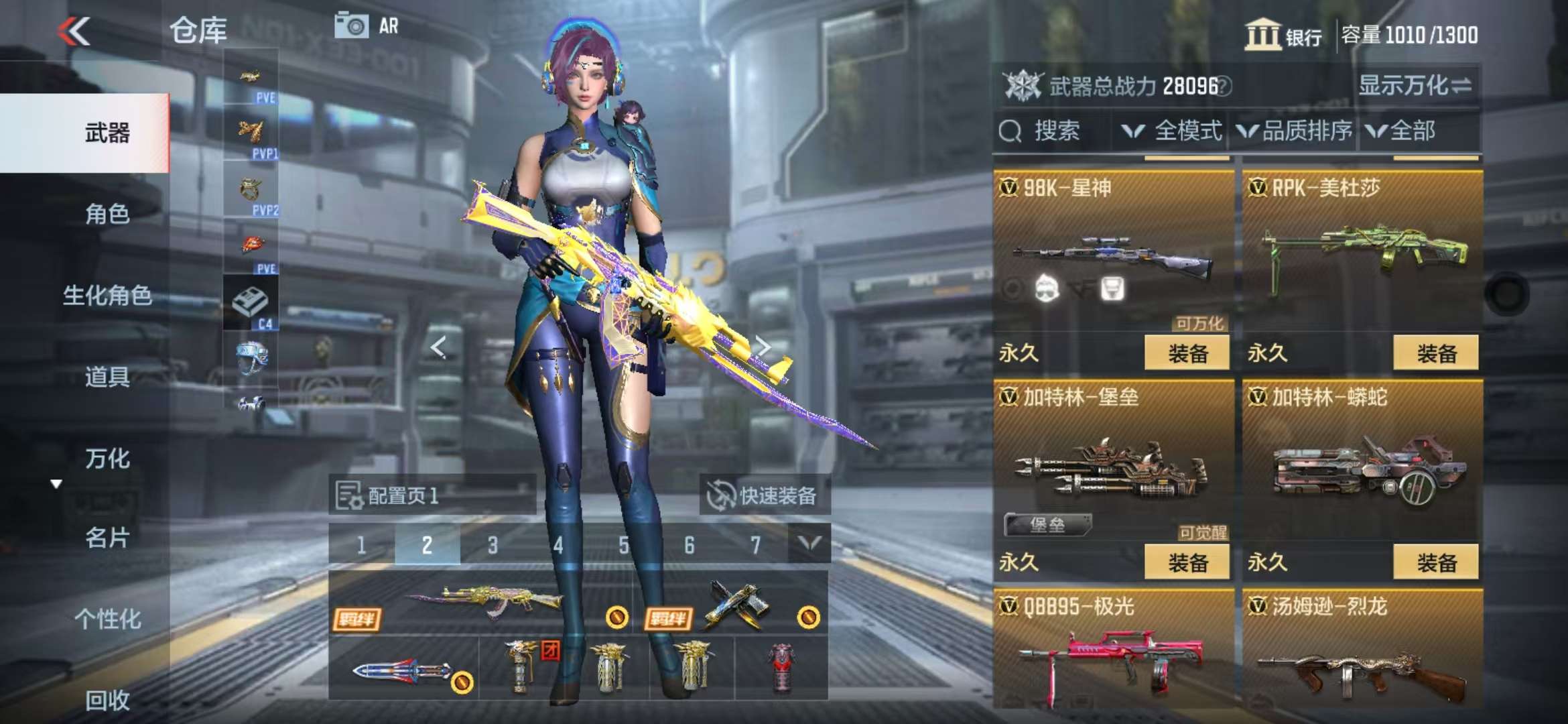 CFMQM333146枪战王者账号详情图23 CFMQM333146枪战王者账号详情图23