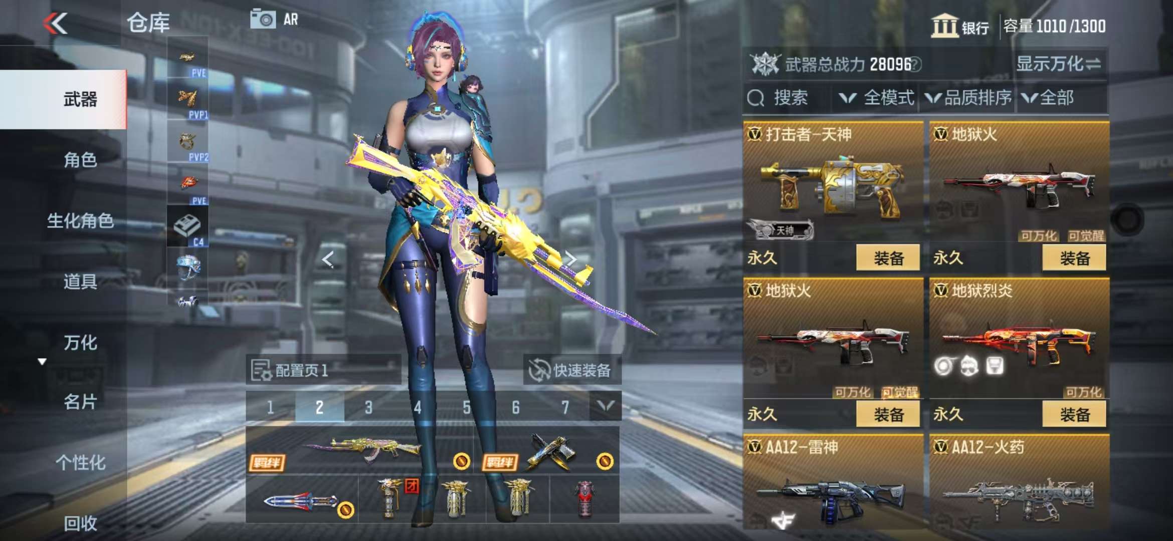 CFMQM333146枪战王者账号详情图26 CFMQM333146枪战王者账号详情图26
