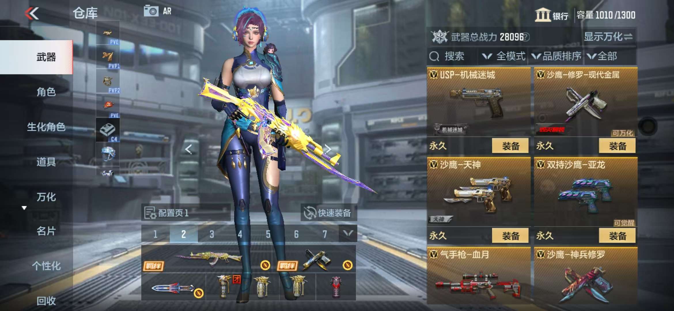 CFMQM333146枪战王者账号详情图28 CFMQM333146枪战王者账号详情图28