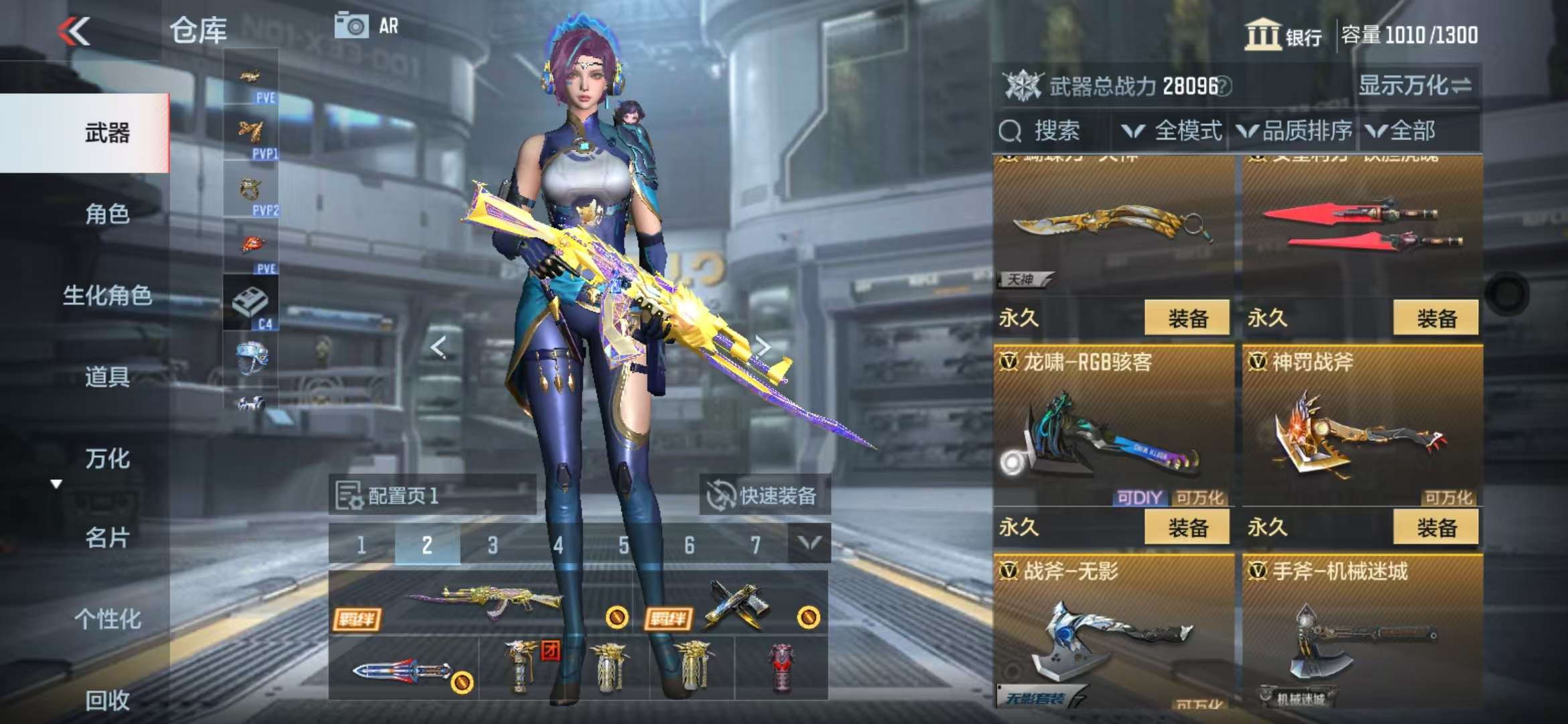 CFMQM333146枪战王者账号详情图33 CFMQM333146枪战王者账号详情图33