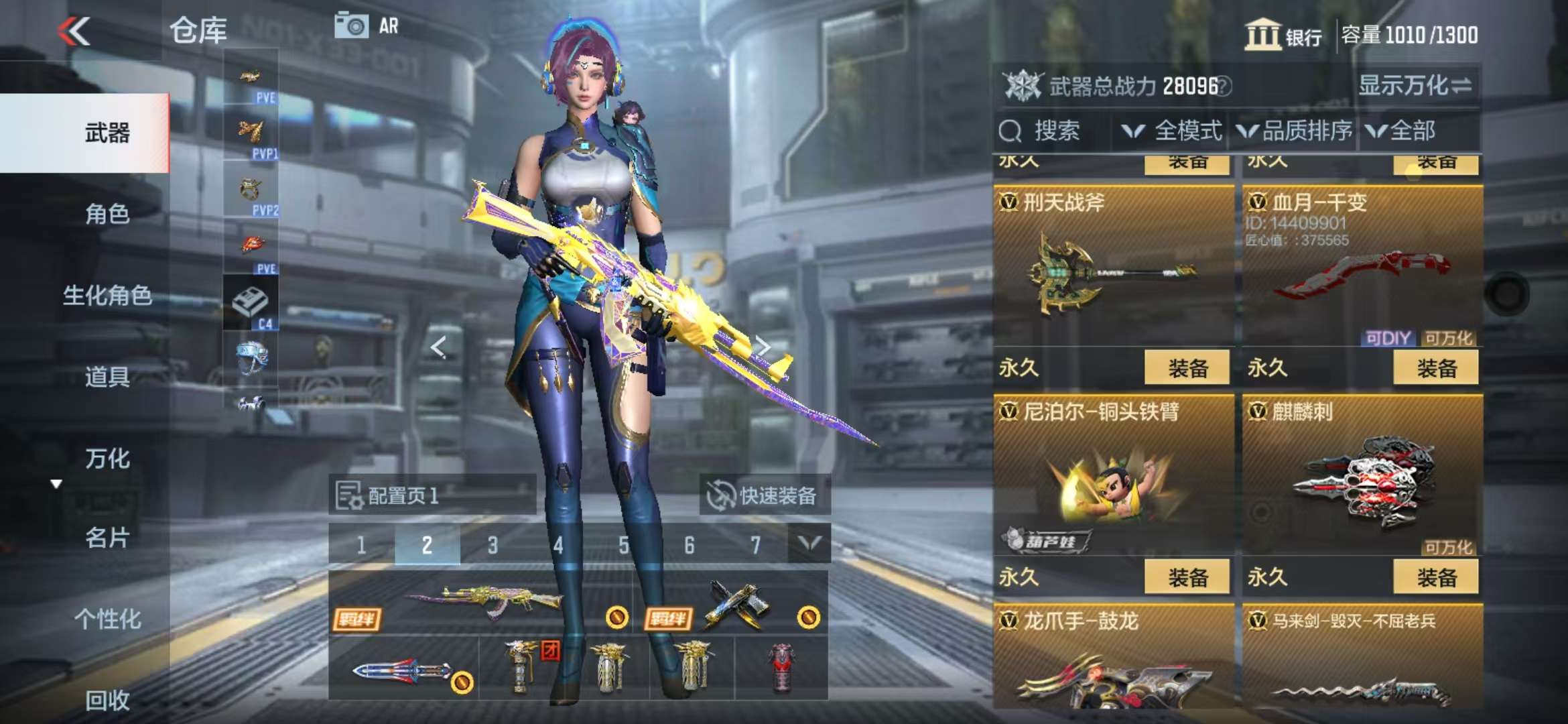 CFMQM333146枪战王者账号详情图35 CFMQM333146枪战王者账号详情图35