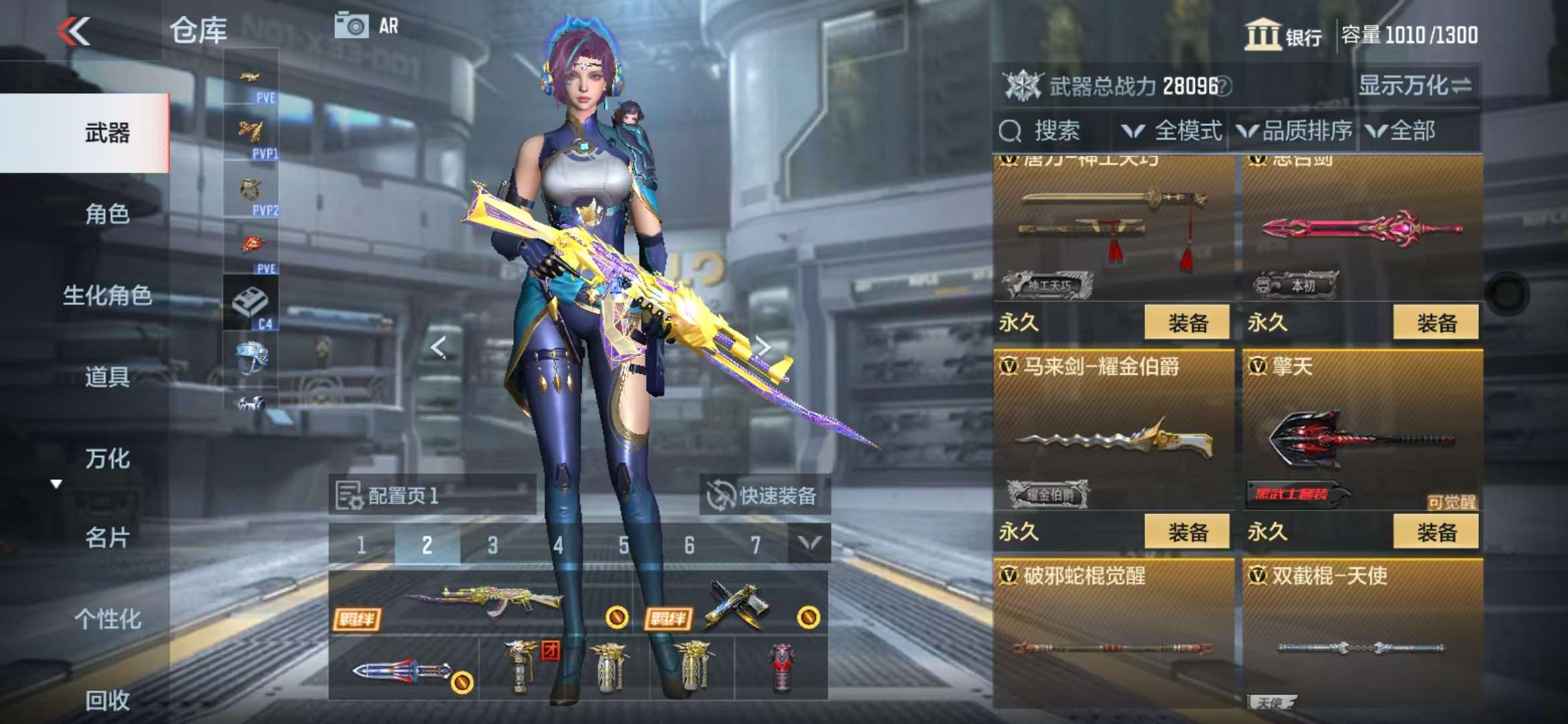 CFMQM333146枪战王者账号详情图37 CFMQM333146枪战王者账号详情图37