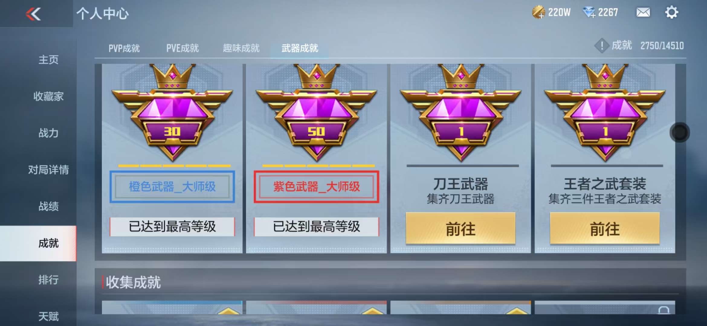 CFMQM333145枪战王者账号详情图53 CFMQM333145枪战王者账号详情图53