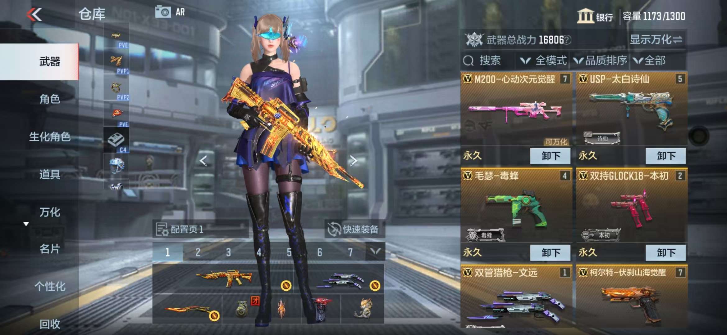 CFMQM333145枪战王者账号详情图4 CFMQM333145枪战王者账号详情图4