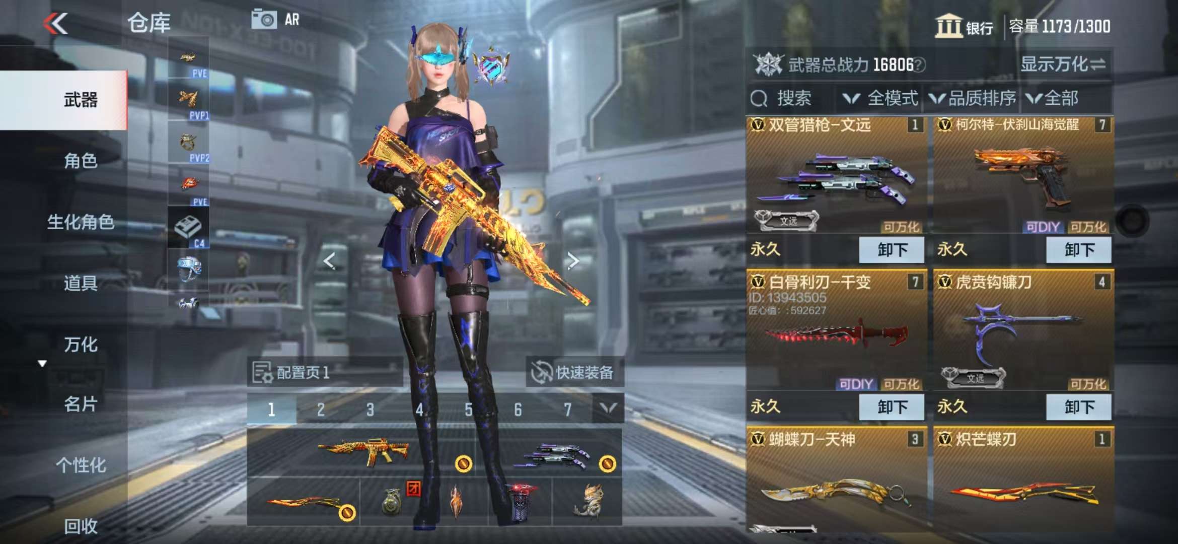 CFMQM333145枪战王者账号详情图5 CFMQM333145枪战王者账号详情图5