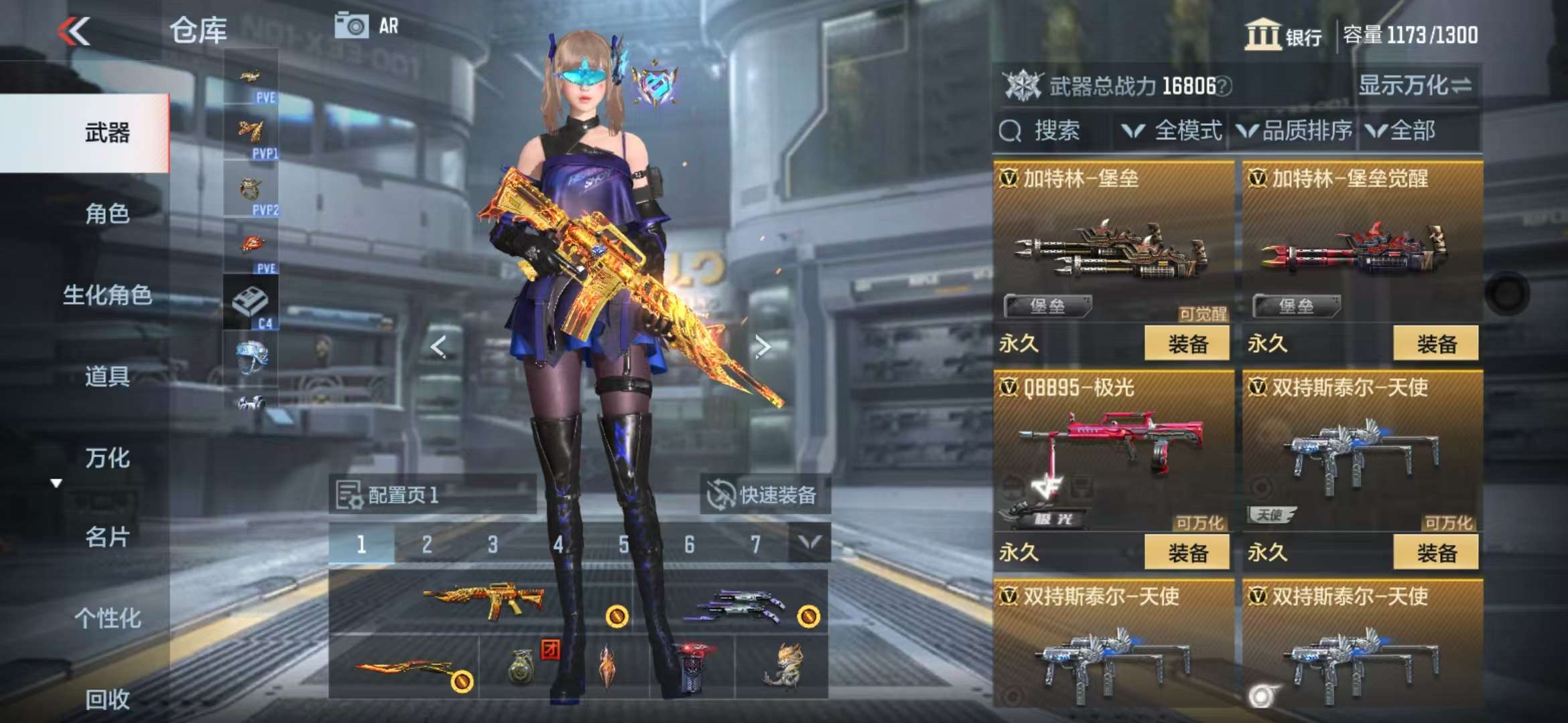 CFMQM333145枪战王者账号详情图21 CFMQM333145枪战王者账号详情图21