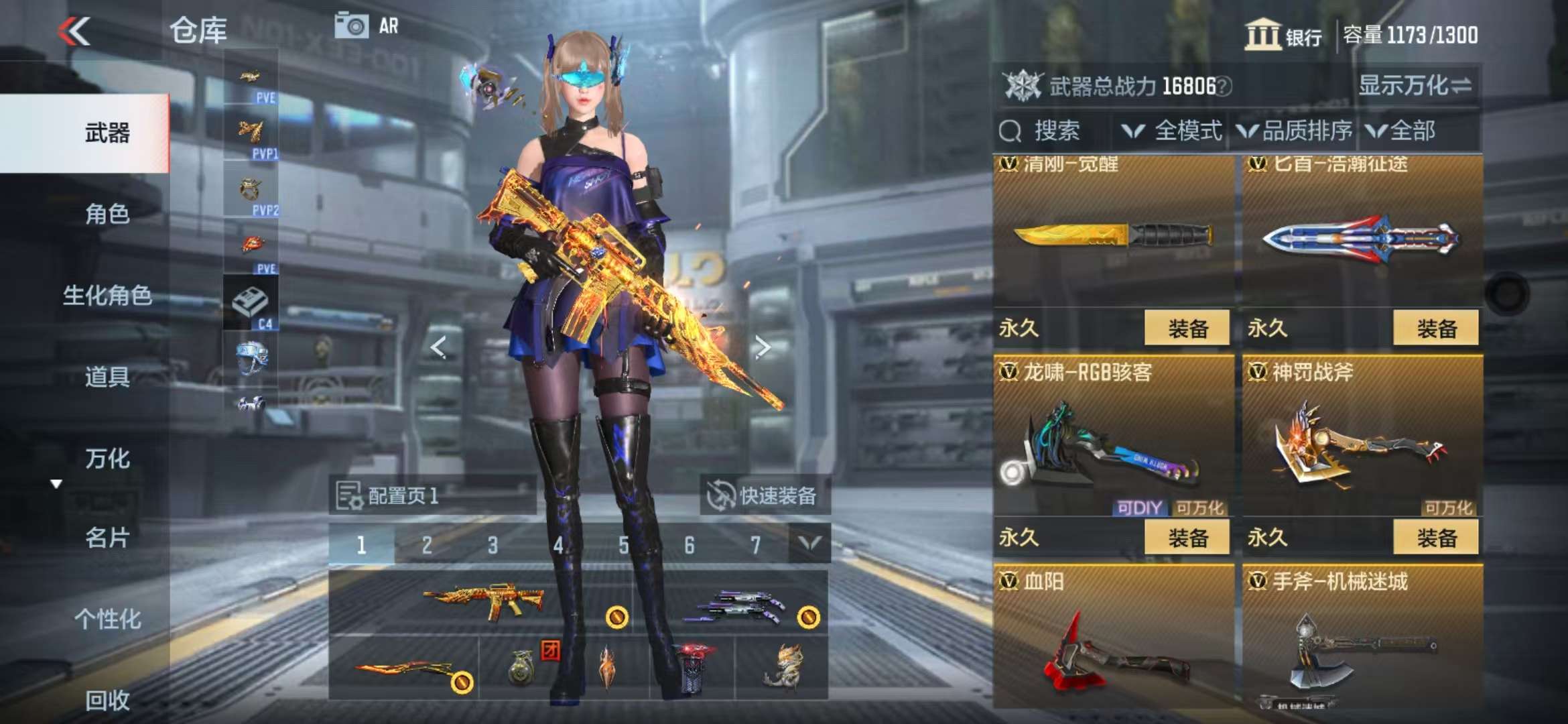 CFMQM333145枪战王者账号详情图30 CFMQM333145枪战王者账号详情图30