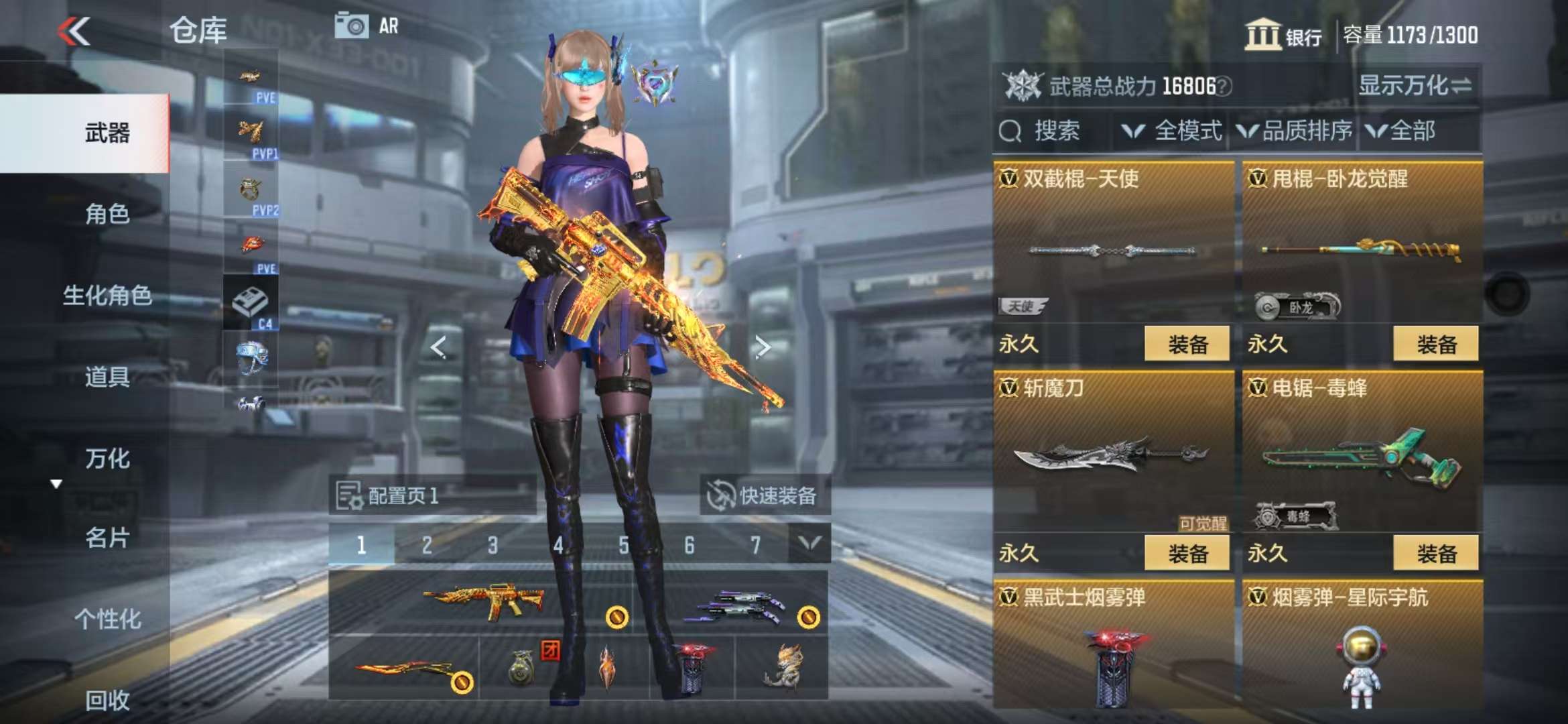 CFMQM333145枪战王者账号详情图34 CFMQM333145枪战王者账号详情图34