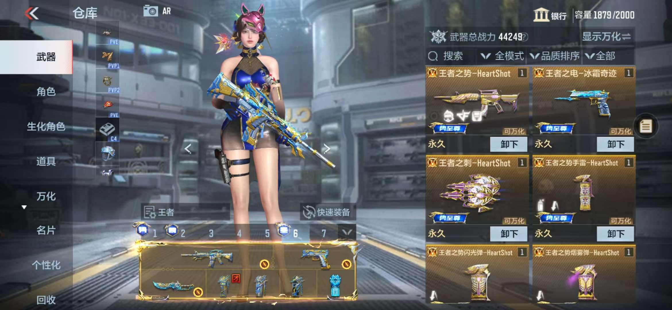 CFMQM333804枪战王者账号详情图7 CFMQM333804枪战王者账号详情图7