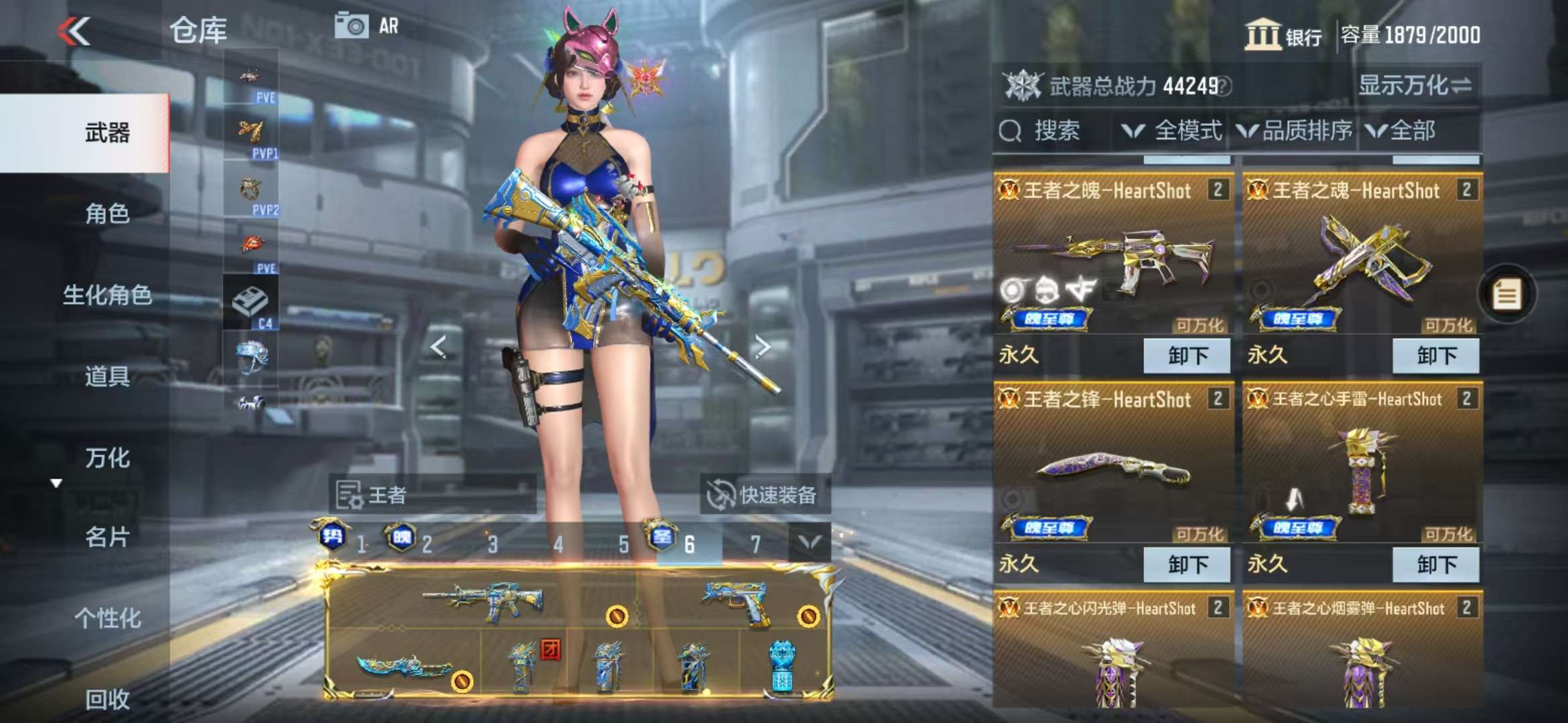 CFMQM333804枪战王者账号详情图6 CFMQM333804枪战王者账号详情图6