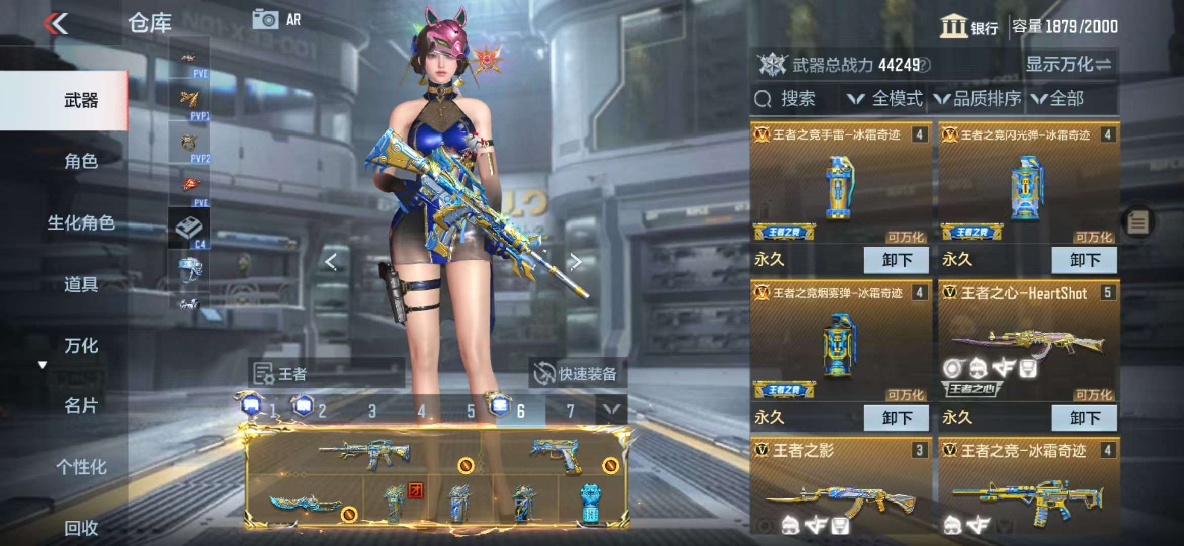 CFMQM333804枪战王者账号详情图8 CFMQM333804枪战王者账号详情图8