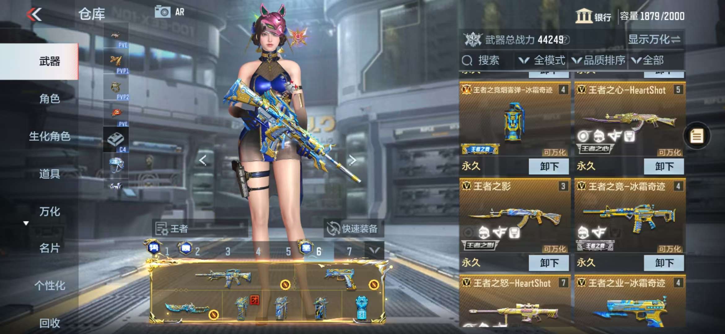 CFMQM333804枪战王者账号详情图9 CFMQM333804枪战王者账号详情图9