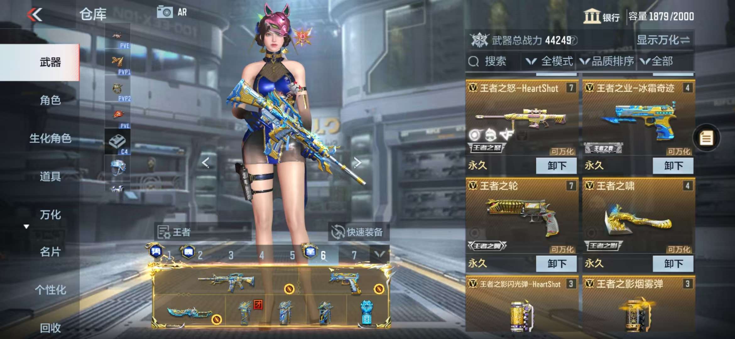 CFMQM333804枪战王者账号详情图10 CFMQM333804枪战王者账号详情图10