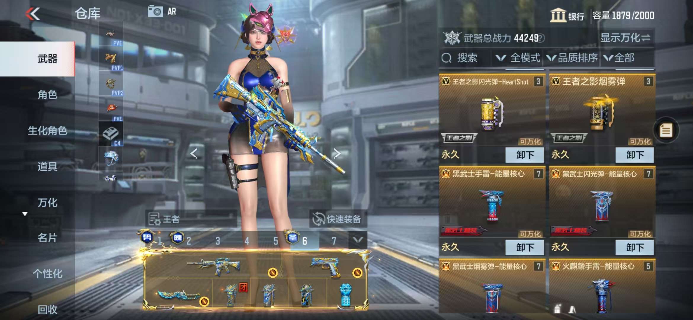 CFMQM333804枪战王者账号详情图11 CFMQM333804枪战王者账号详情图11