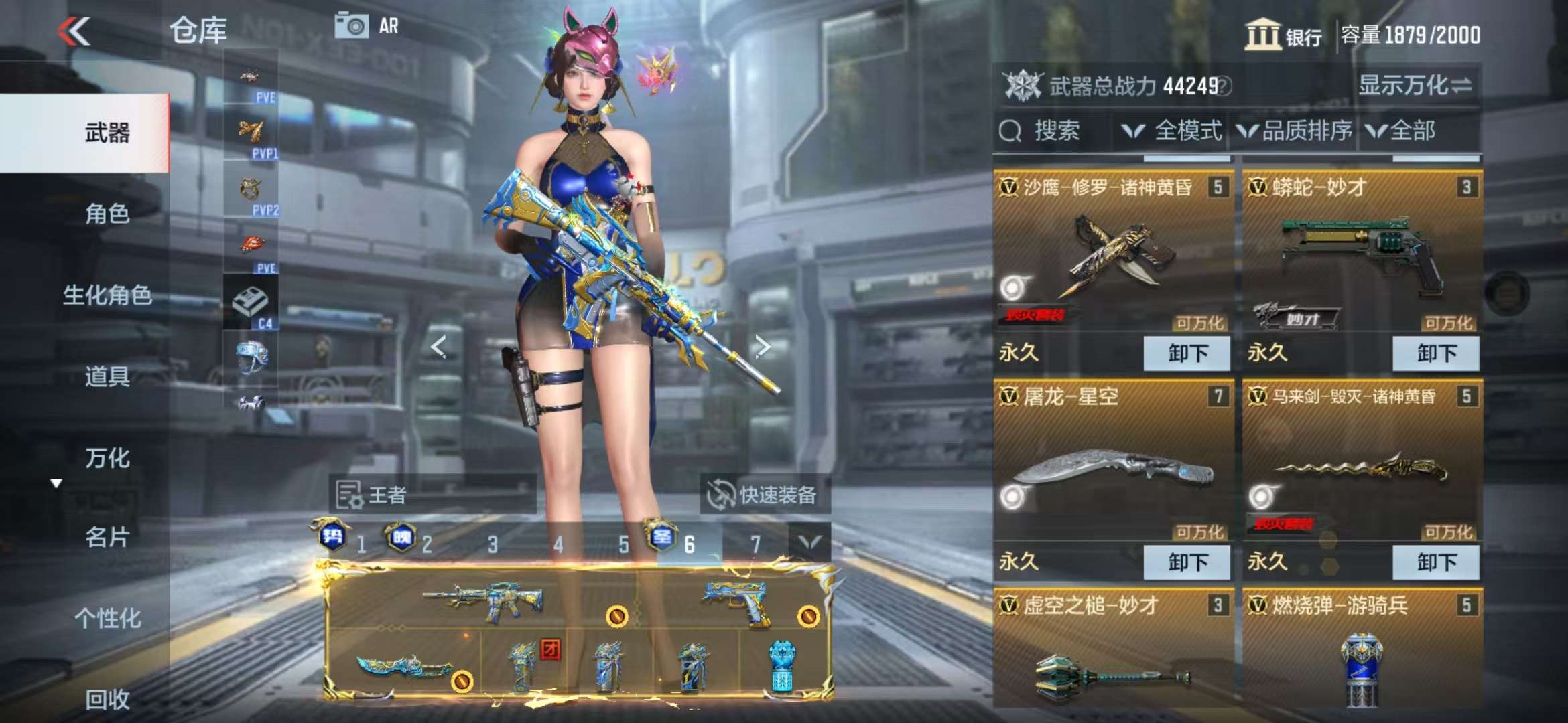 CFMQM333804枪战王者账号详情图12 CFMQM333804枪战王者账号详情图12
