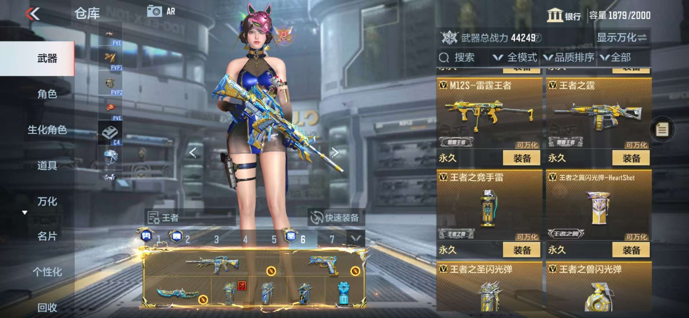 CFMQM333804枪战王者账号详情图14 CFMQM333804枪战王者账号详情图14