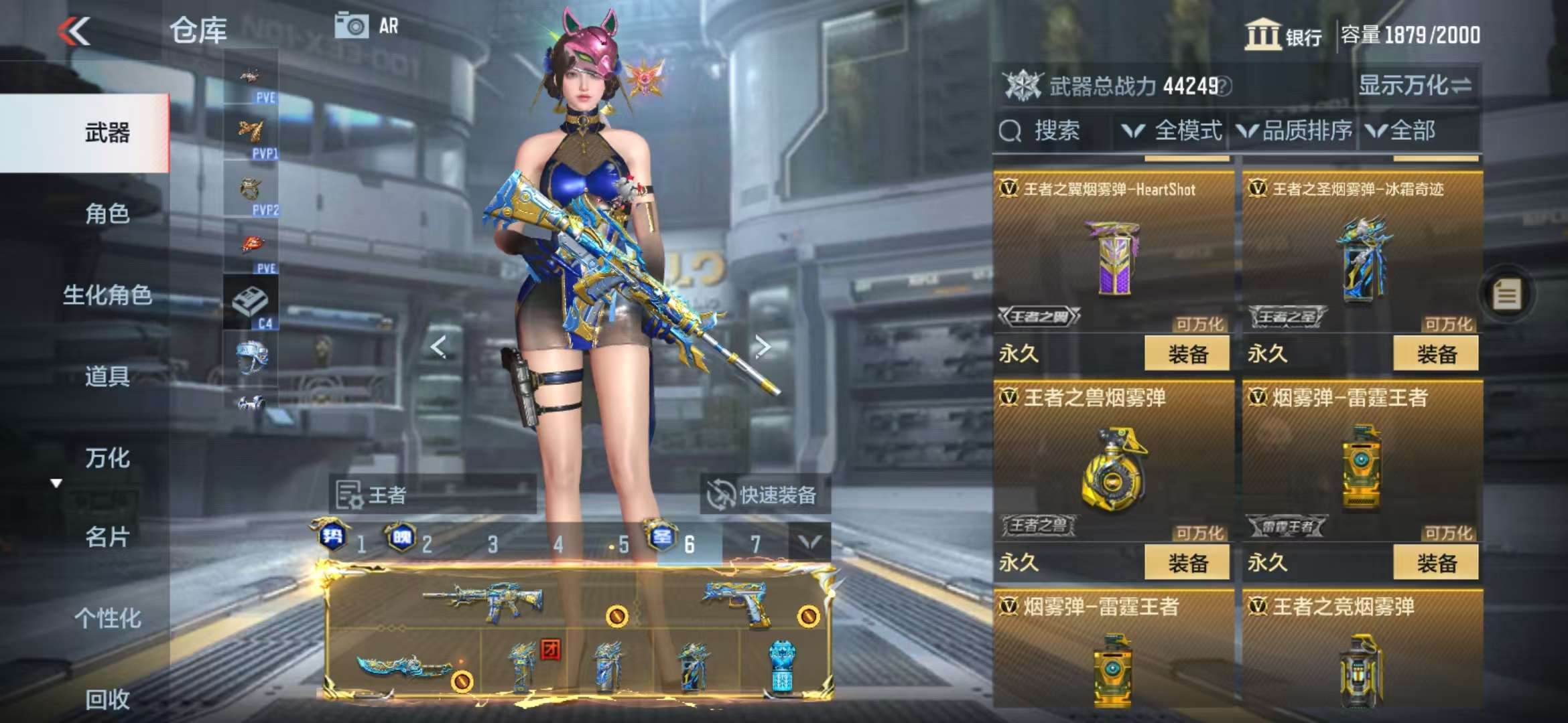 CFMQM333804枪战王者账号详情图16 CFMQM333804枪战王者账号详情图16