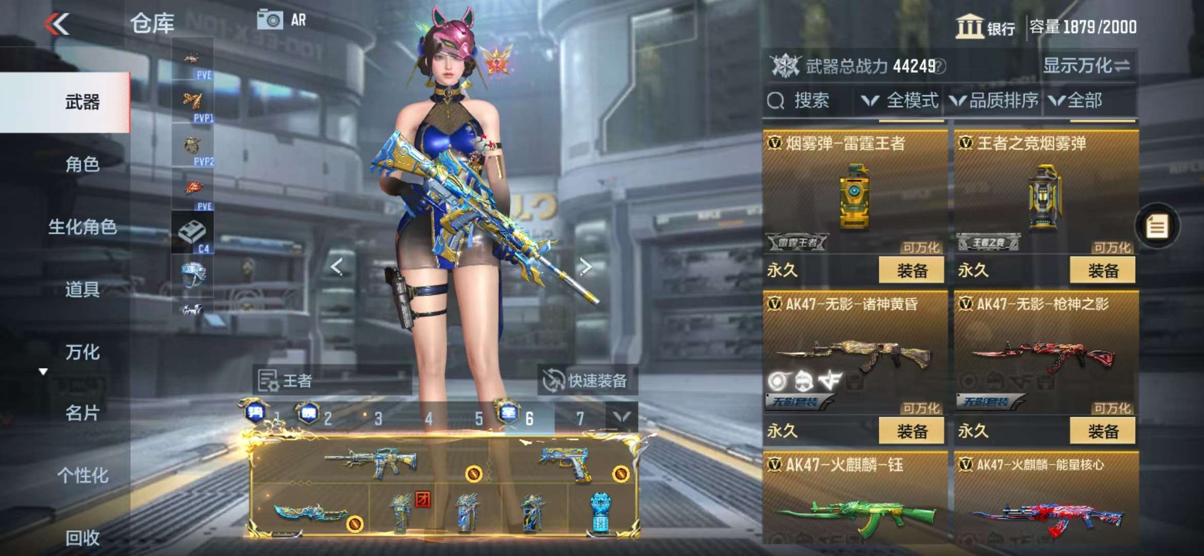 CFMQM333804枪战王者账号详情图17 CFMQM333804枪战王者账号详情图17