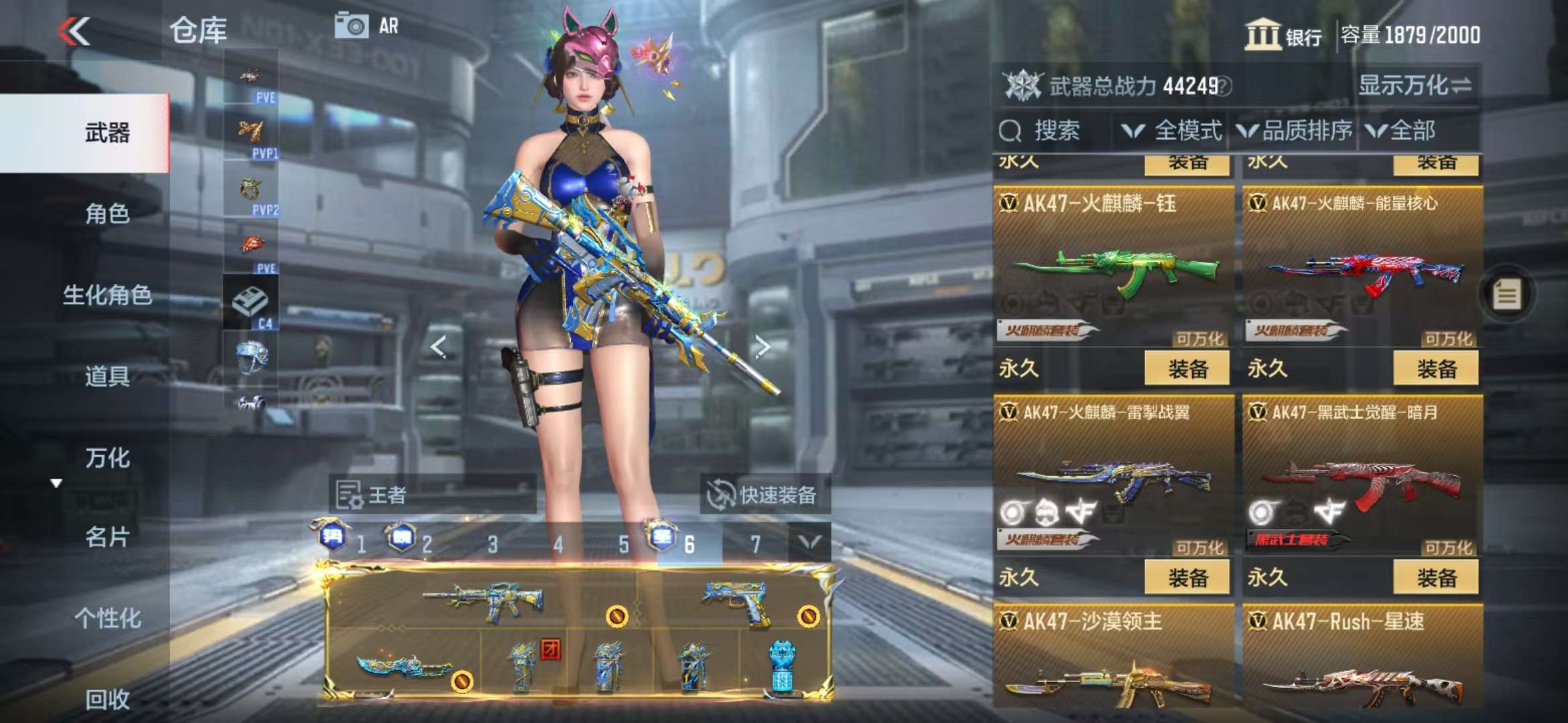 CFMQM333804枪战王者账号详情图18 CFMQM333804枪战王者账号详情图18