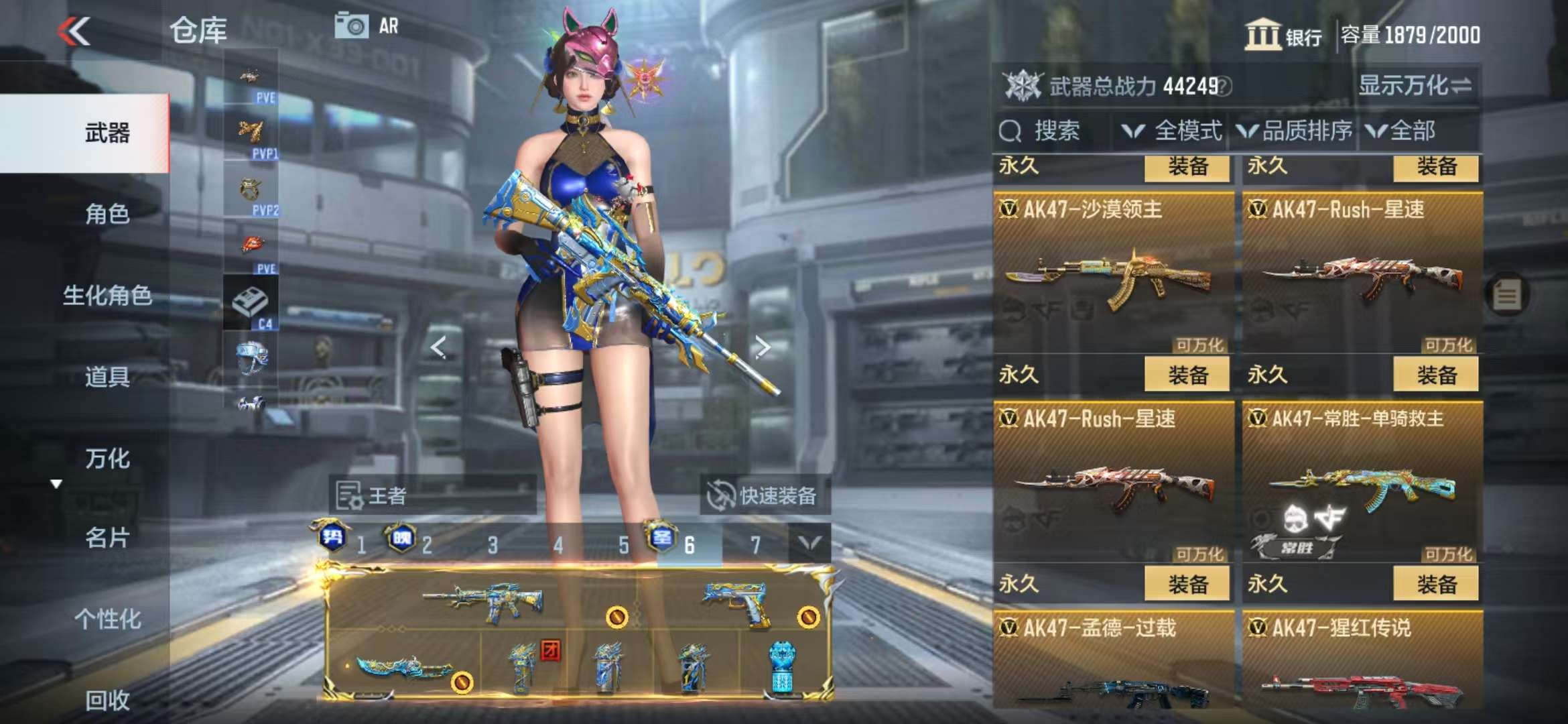CFMQM333804枪战王者账号详情图19 CFMQM333804枪战王者账号详情图19