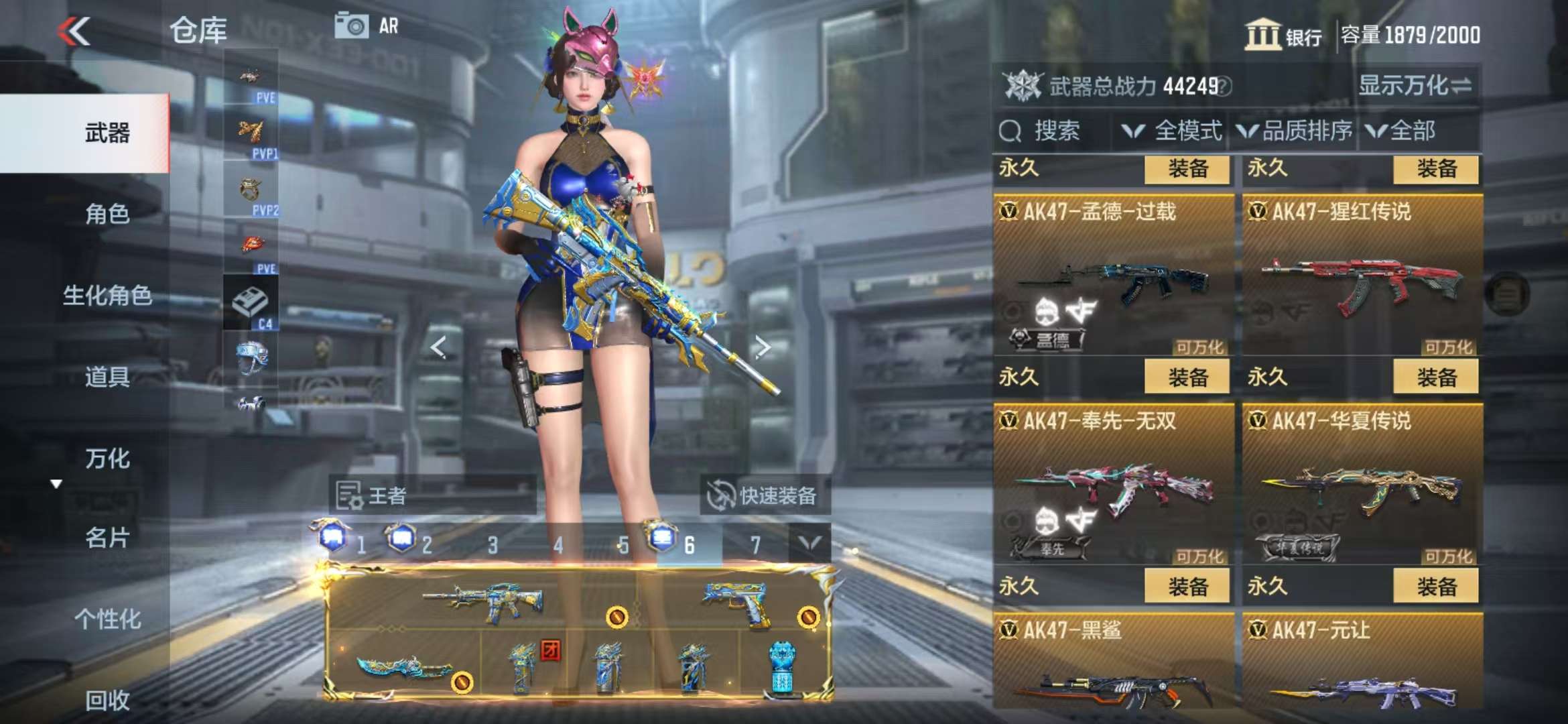 CFMQM333804枪战王者账号详情图20 CFMQM333804枪战王者账号详情图20
