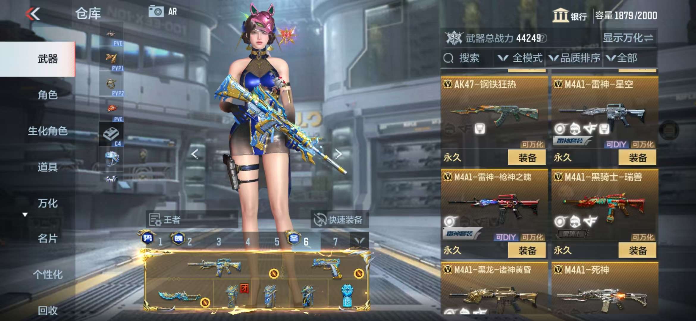 CFMQM333804枪战王者账号详情图22 CFMQM333804枪战王者账号详情图22