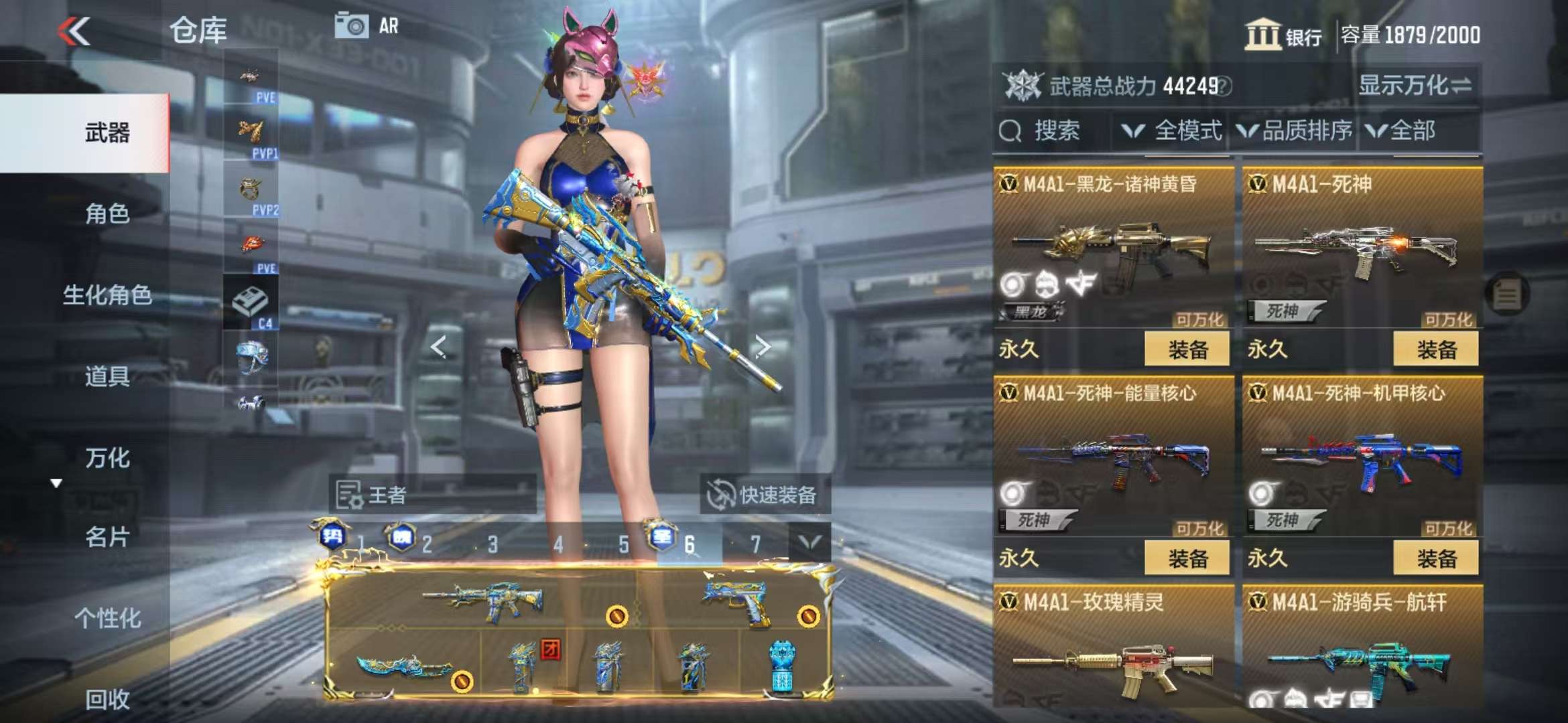 CFMQM333804枪战王者账号详情图23 CFMQM333804枪战王者账号详情图23