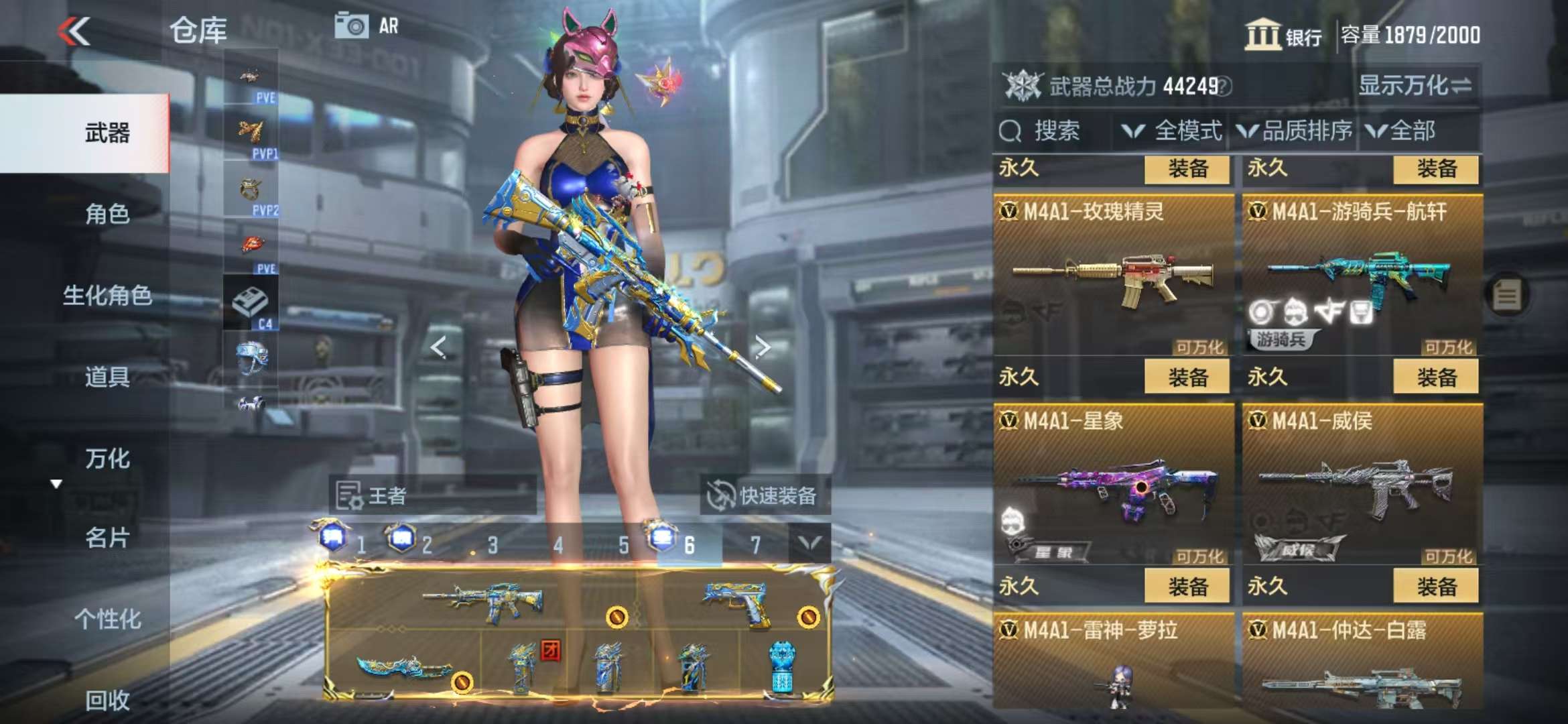 CFMQM333804枪战王者账号详情图24 CFMQM333804枪战王者账号详情图24