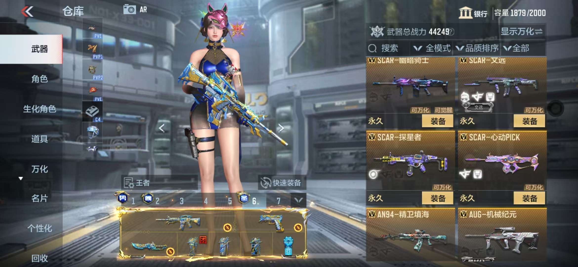 CFMQM333804枪战王者账号详情图27 CFMQM333804枪战王者账号详情图27