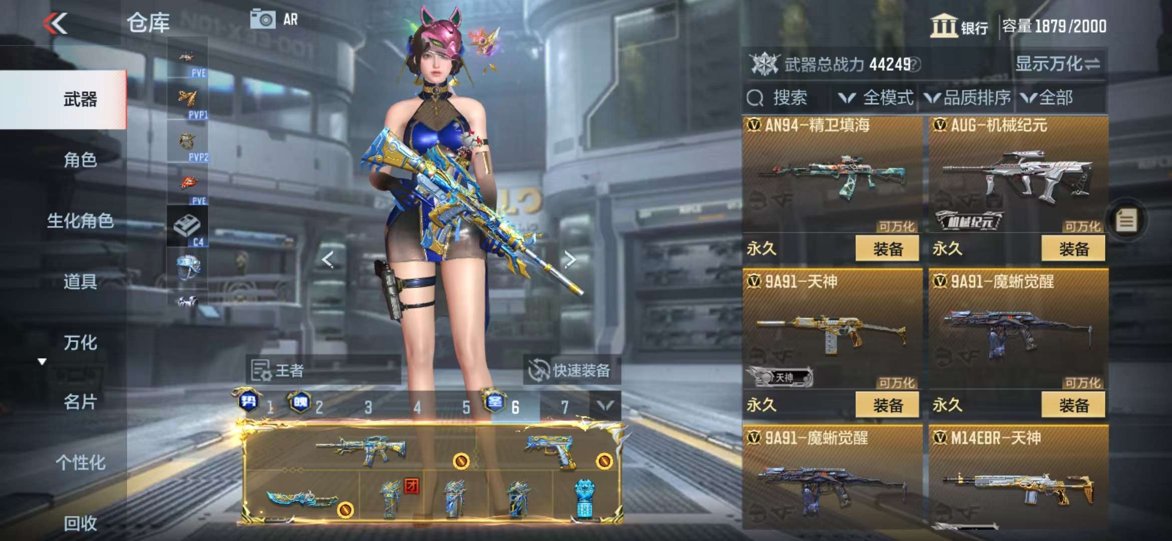 CFMQM333804枪战王者账号详情图28 CFMQM333804枪战王者账号详情图28